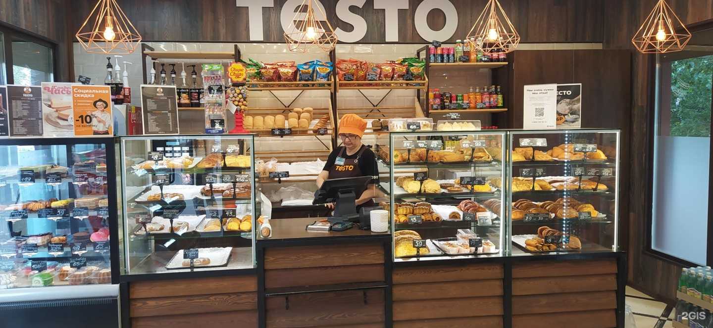 Отзывы на компанию Testo в Тольятти c фото