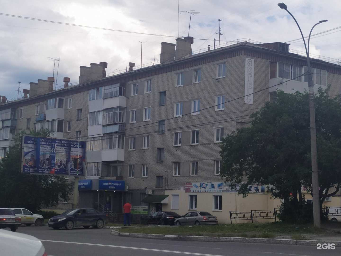 Отзывы на компанию Атлант в Серове c фото - фотография 2 из 2