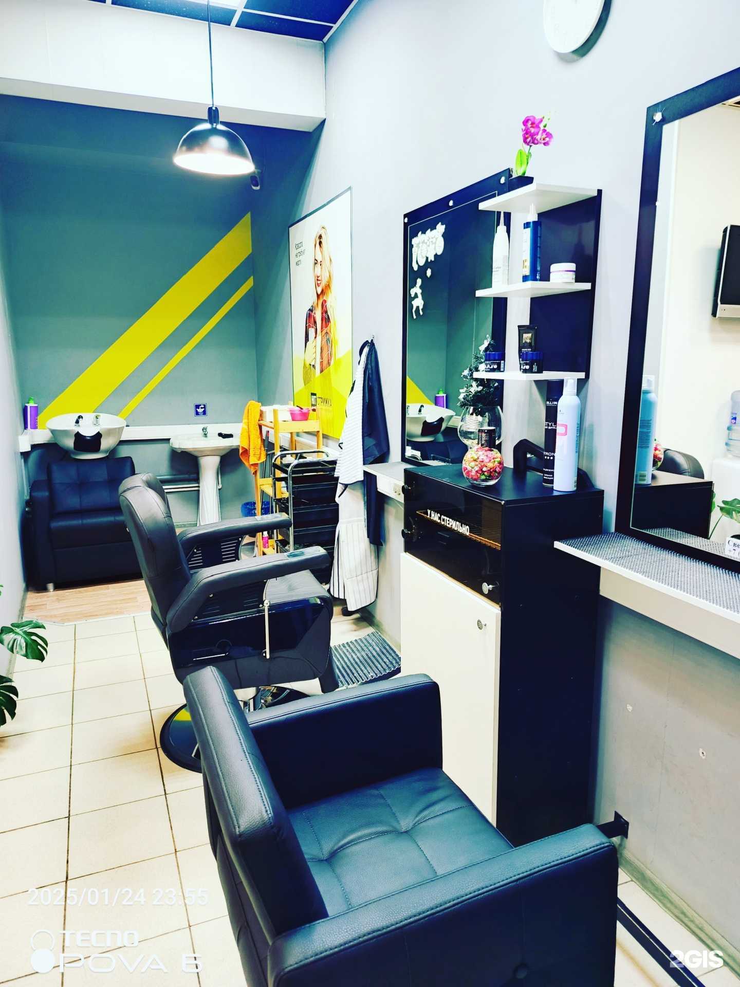 Отзывы на компанию Стрижки Про в Уфе c фото