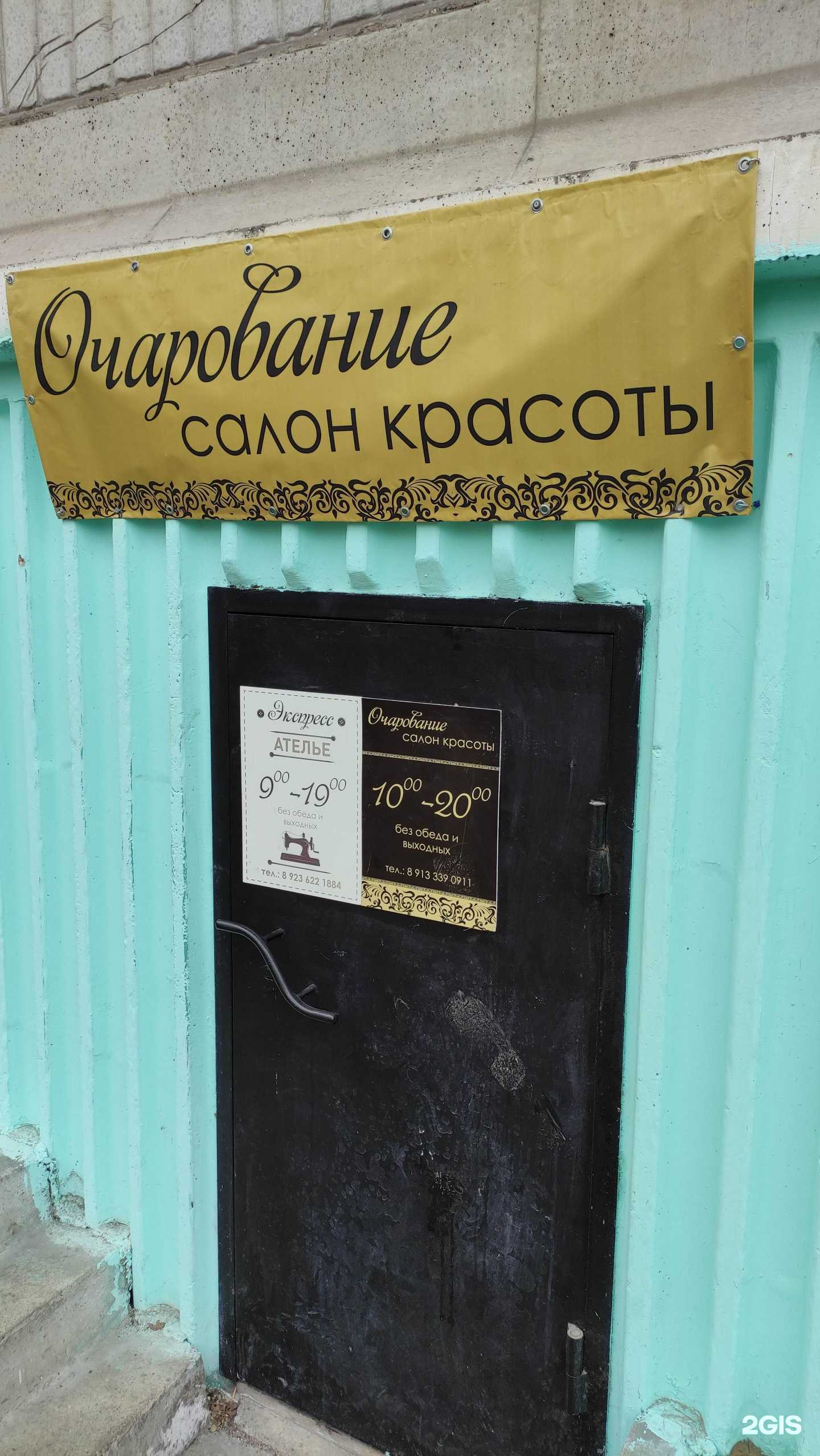 Отзывы на компанию Экспресс в Новокузнецке c фото