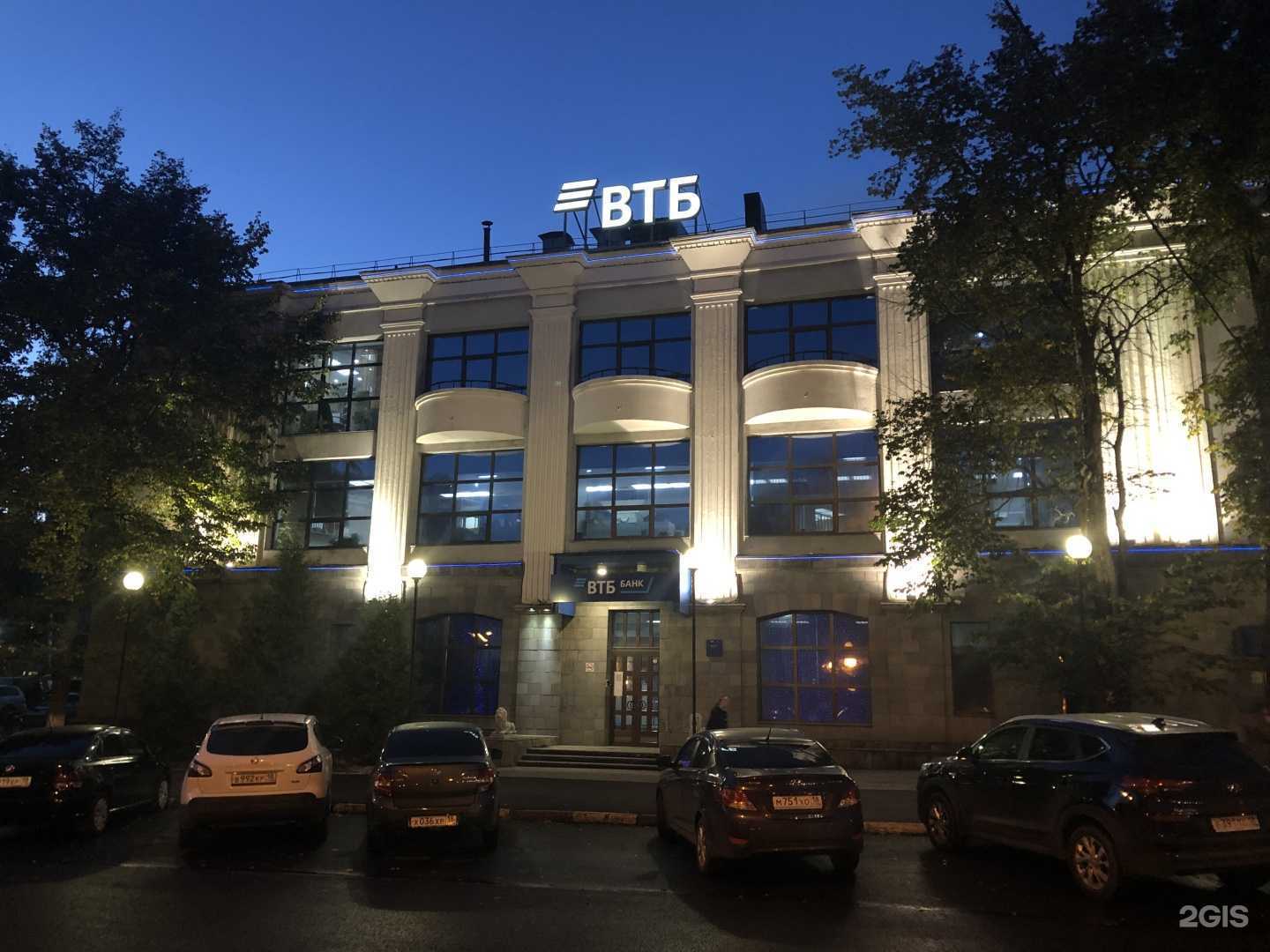 Отзывы на компанию Банк ВТБ в г. Ижевск c фото
