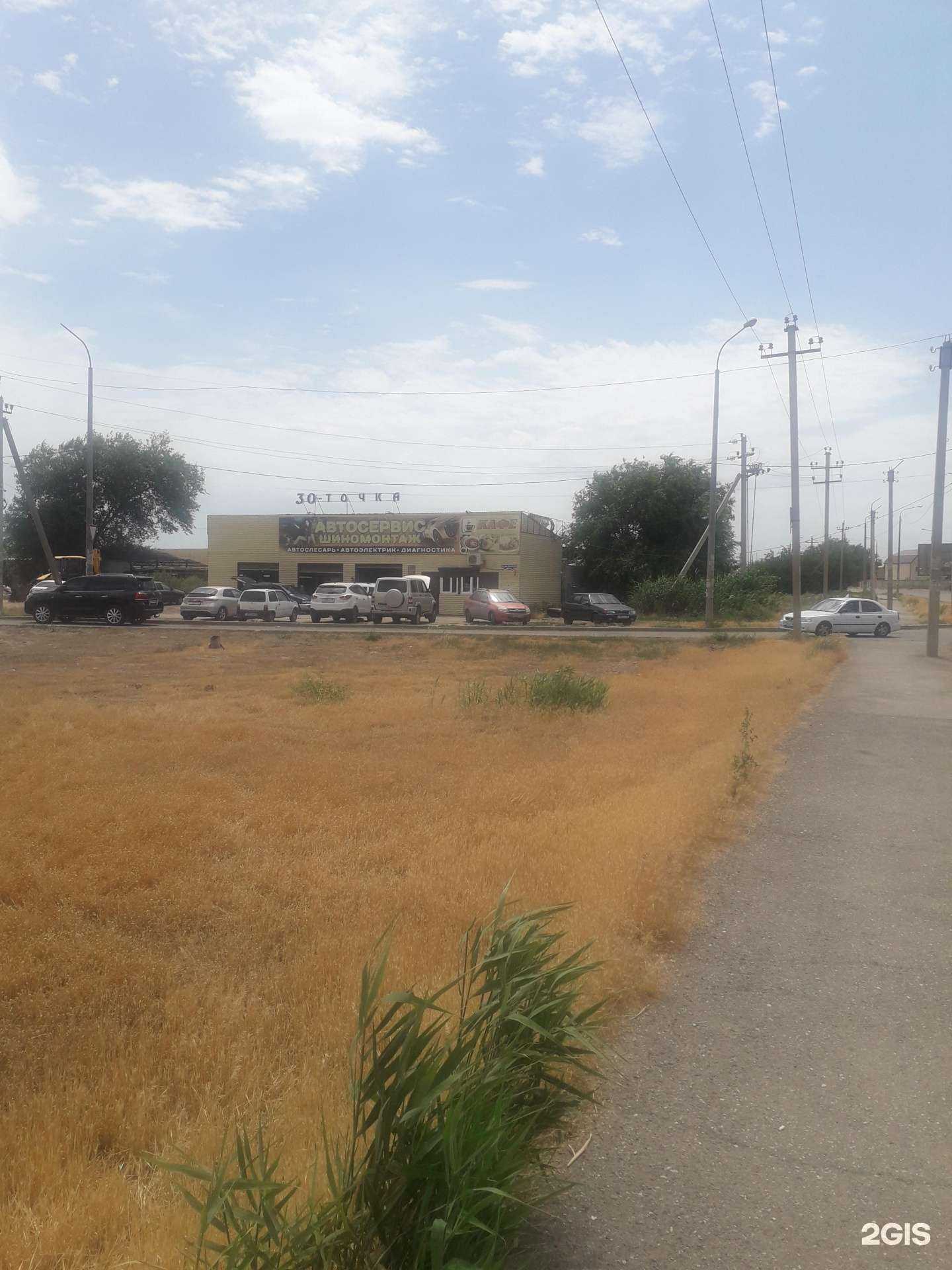 Отзывы на компанию 30-точка в г. Астрахань c фото