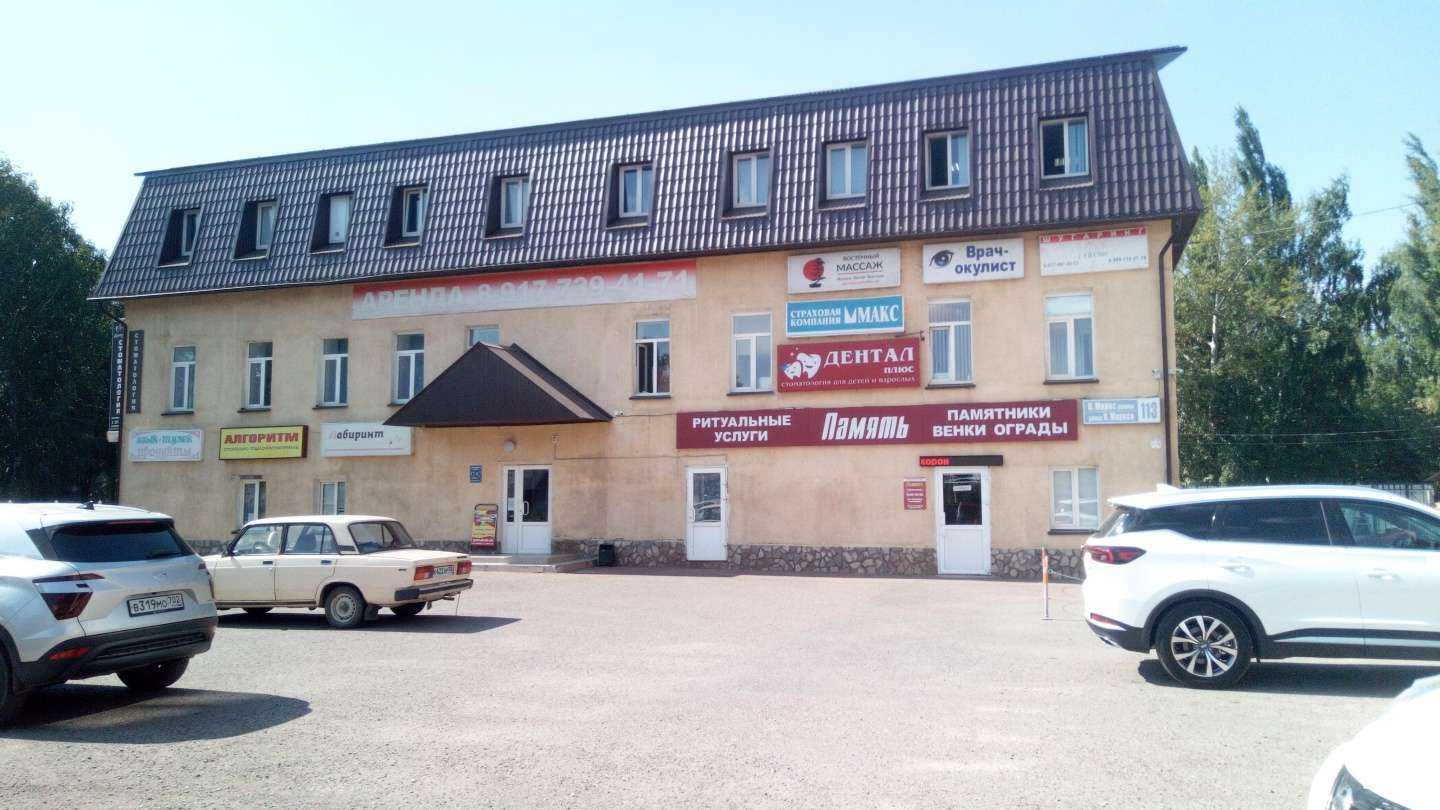 Отзывы на компанию Память в Стерлитамаке c фото