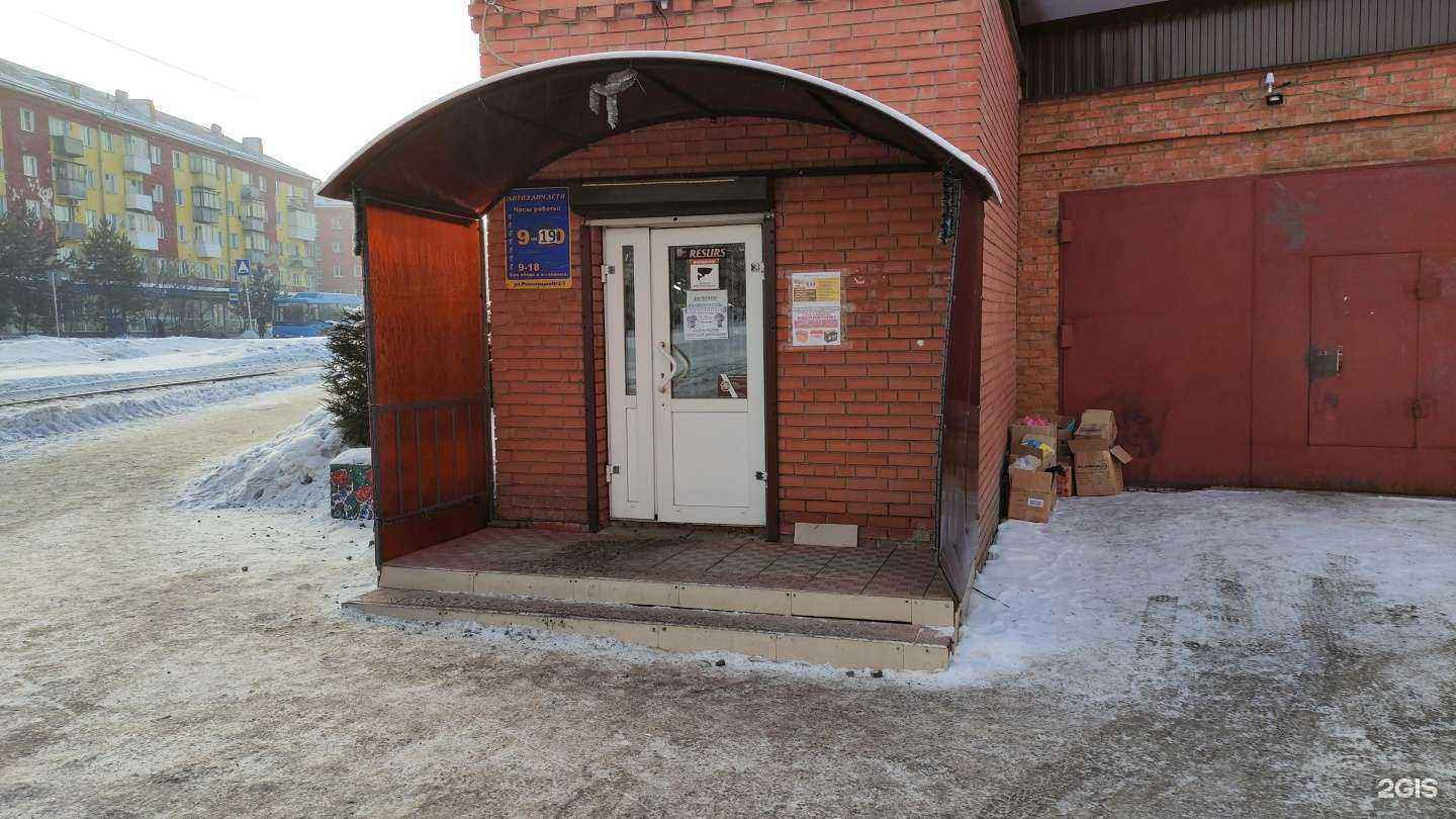 Отзывы на компанию Магазин автотоваров в Осинниках c фото