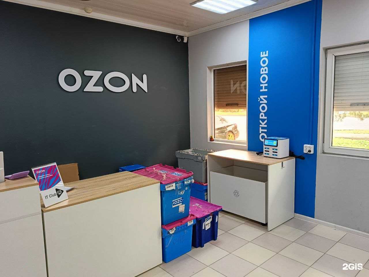 Отзывы на компанию IT Club в г. Краснодар c фото