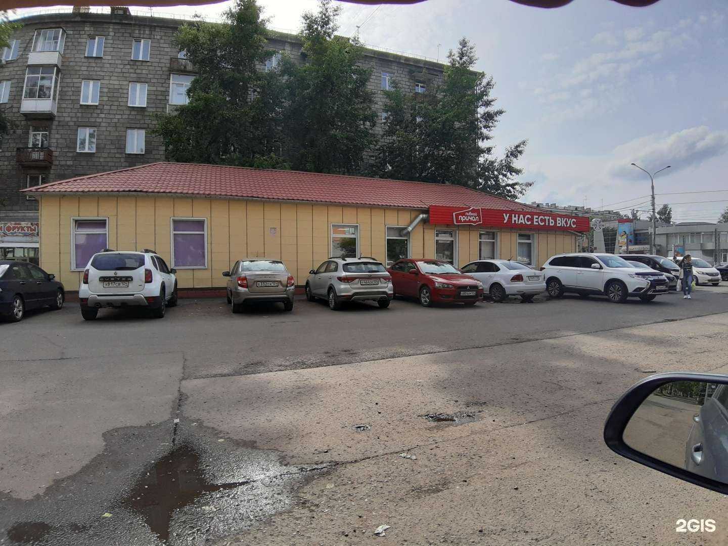 Отзывы на компанию Пивной причал в Красноярске c фото - фотография 2 из 2