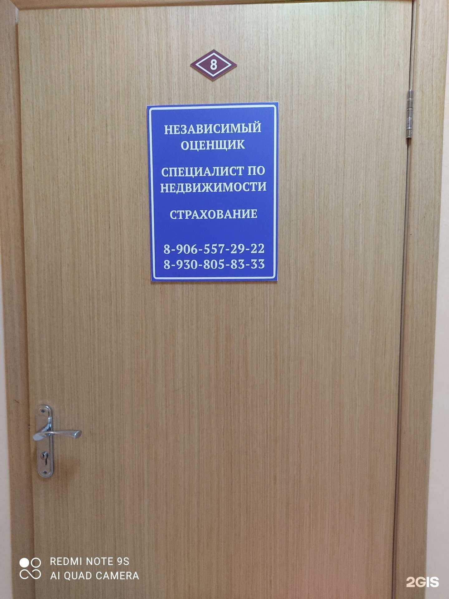 Отзывы на компанию ВолгоВятИнвест в Арзамасе c фото