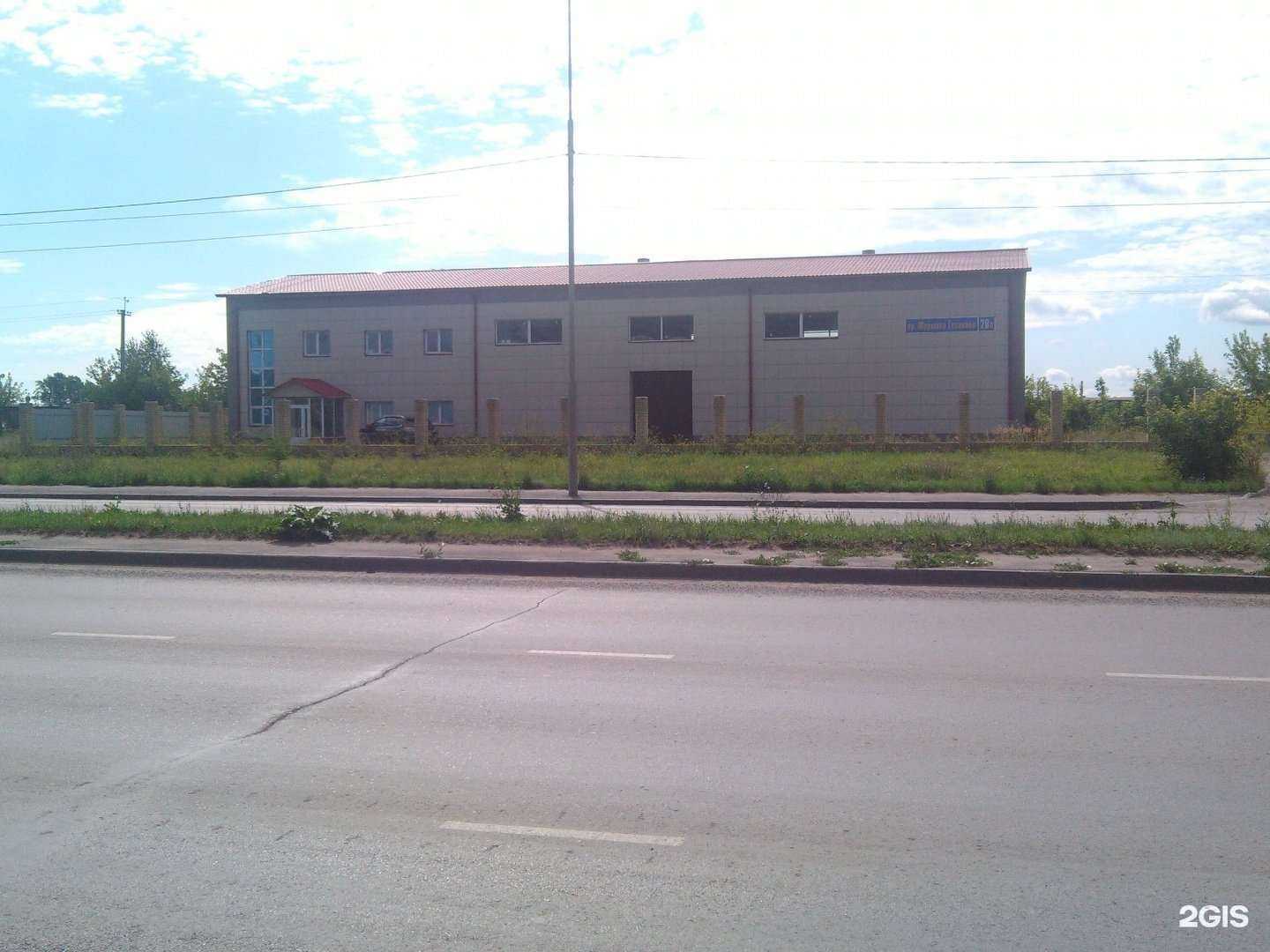 Отзывы на компанию Fresh в Кургане c фото - фотография 2 из 2