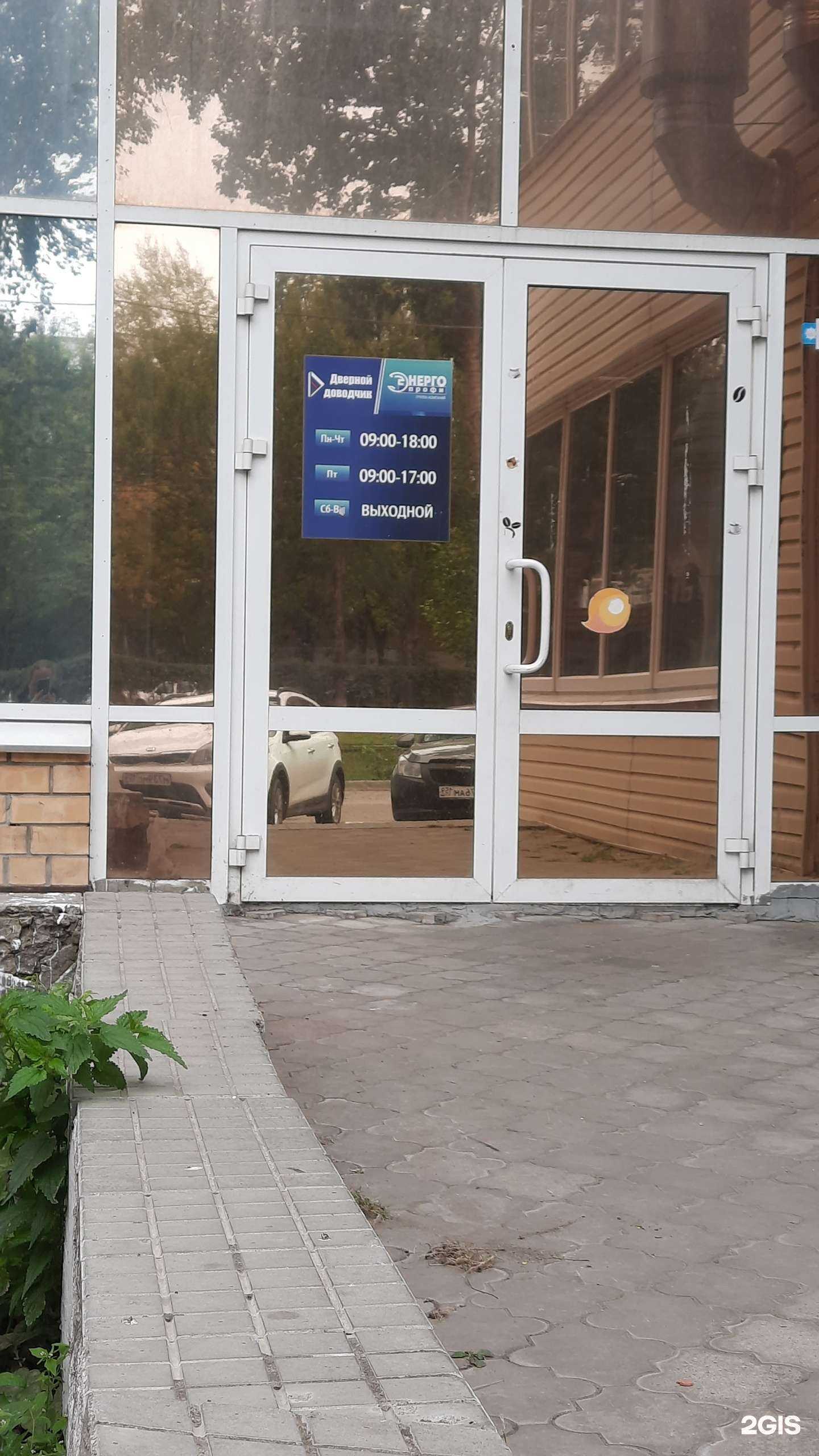 Отзывы на компанию Дверной Доводчик в г. Пермь c фото