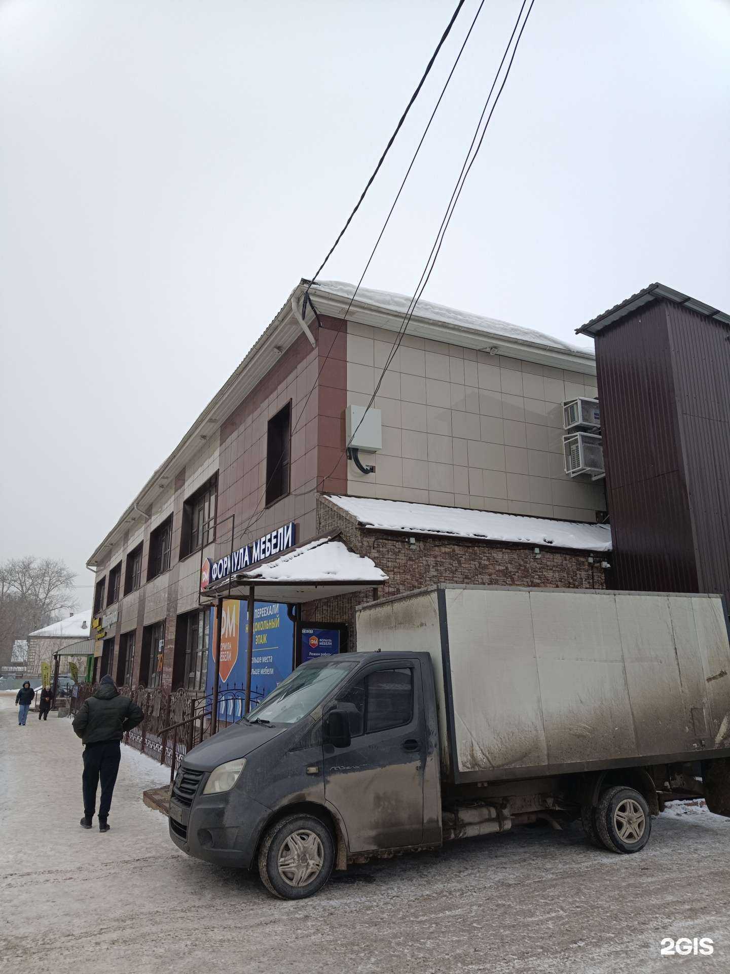 Отзывы на компанию Beauty home в Кунгуре c фото - фотография 2 из 2