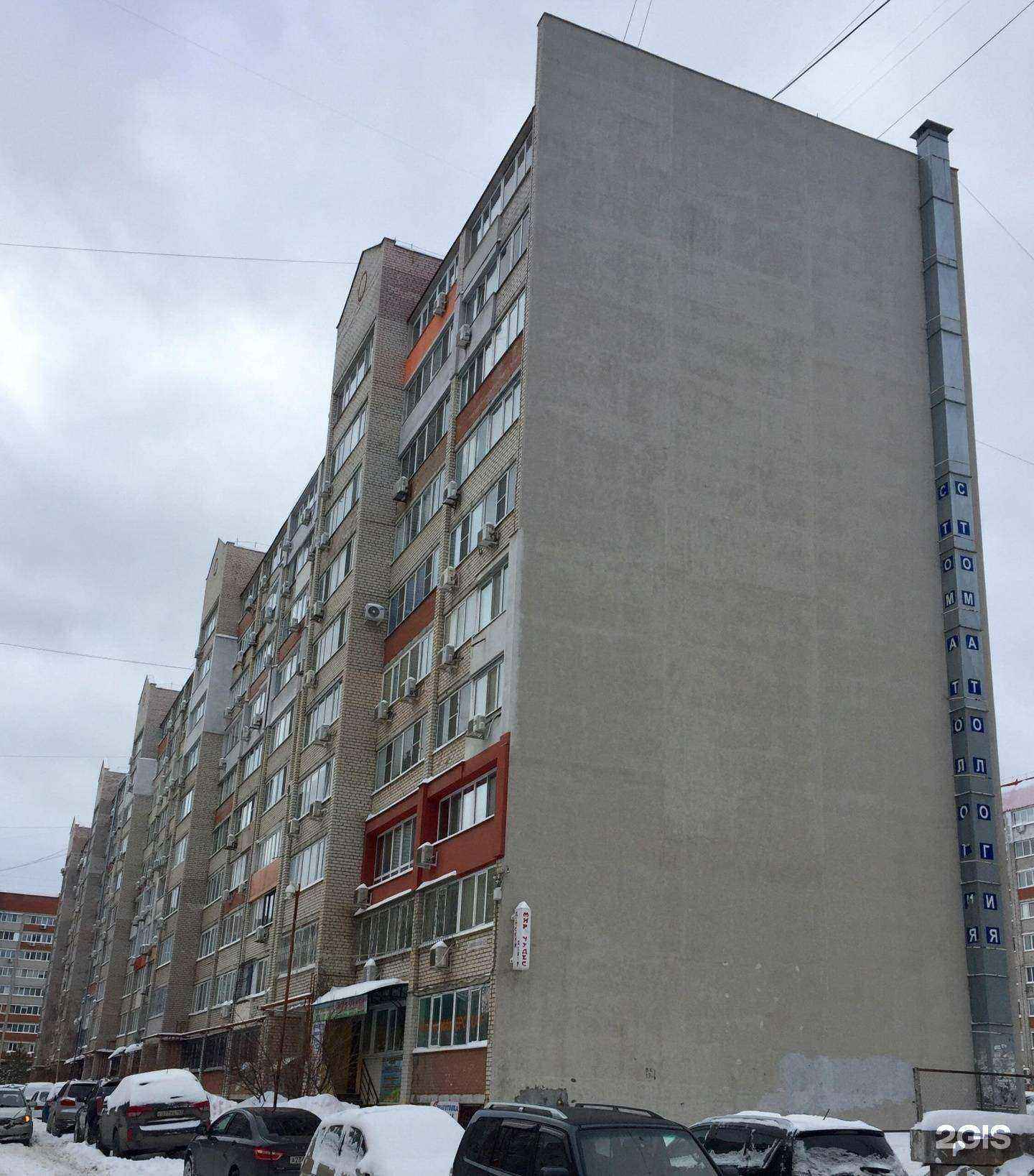 Отзывы на компанию ElDent в Самаре c фото - фотография 2 из 2