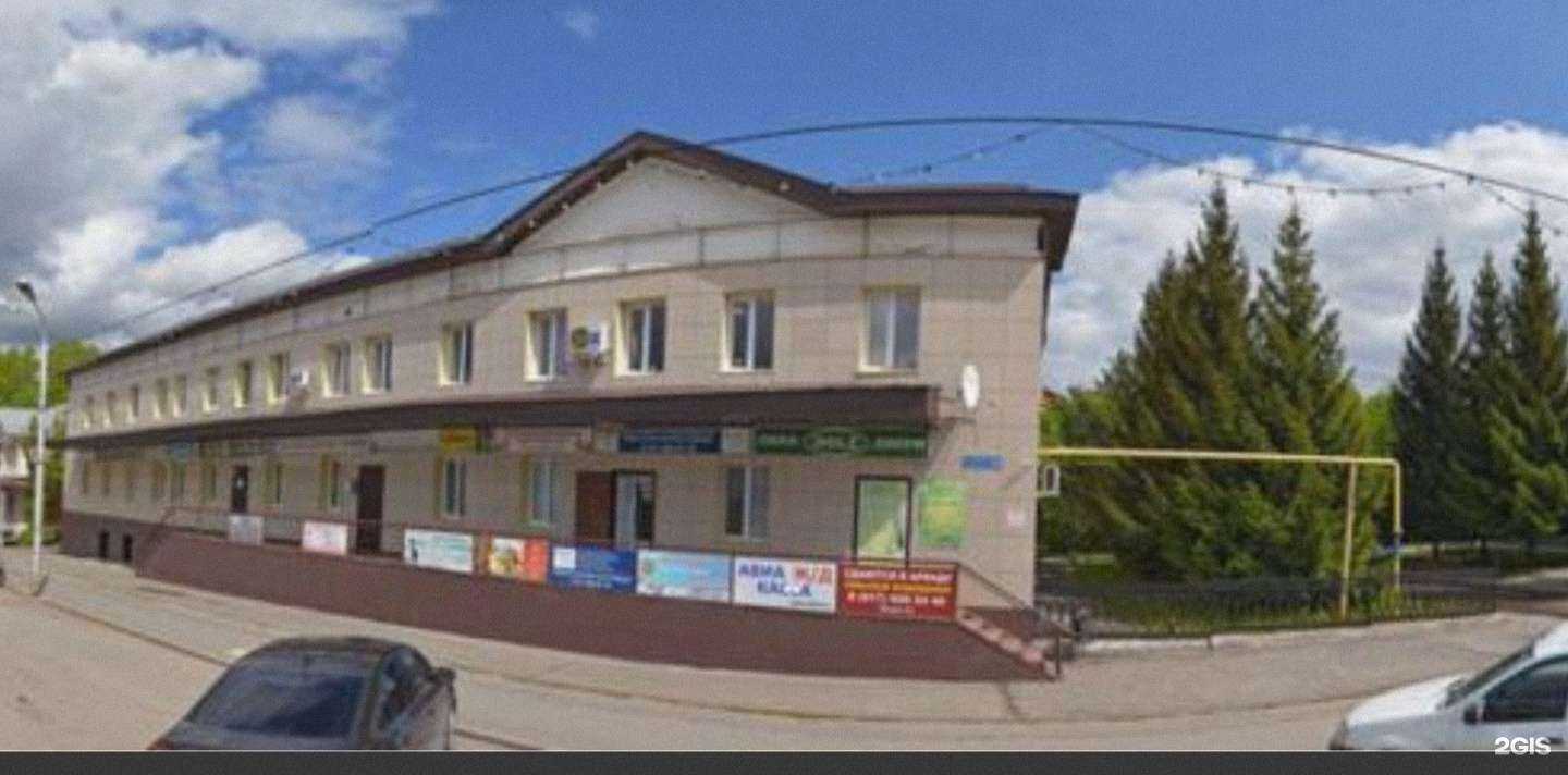 Отзывы на компанию Herbalife в г. Альметьевск c фото