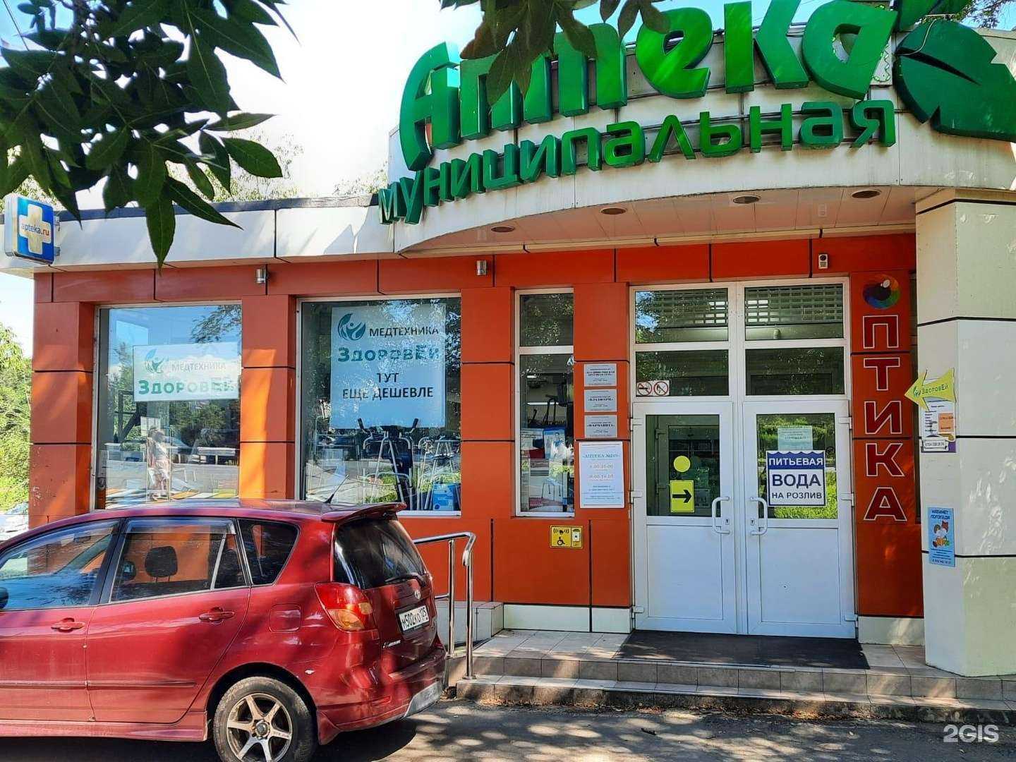 Отзывы на компанию ЗдоровЕй в г. Владивосток c фото