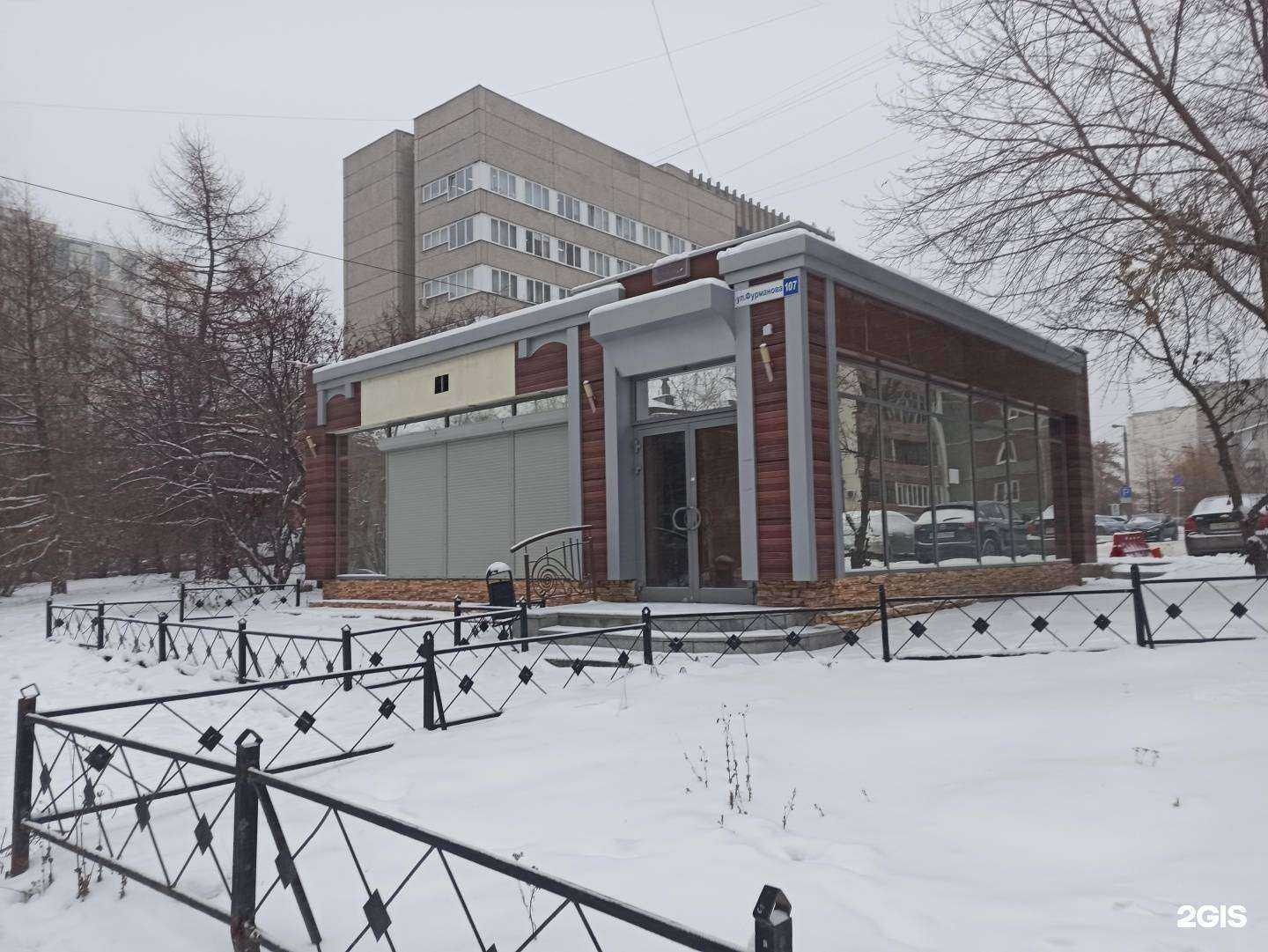 Отзывы на компанию A-ipower-shop в Екатеринбурге c фото