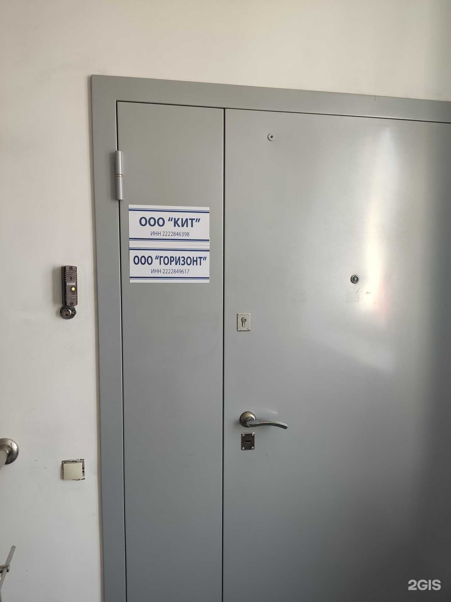 Отзывы на компанию Кит в г. Барнаул c фото