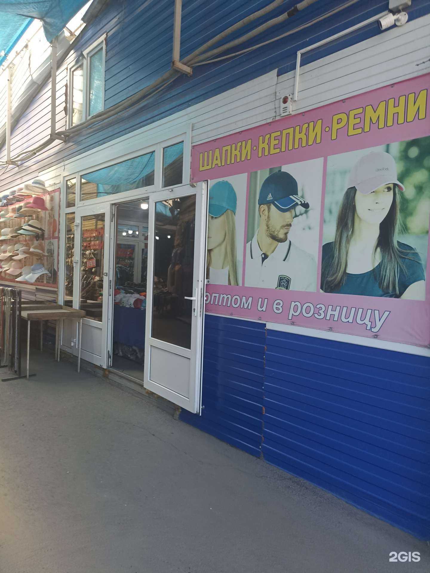 Отзывы на компанию Дон в Абакане c фото - фотография 2 из 2