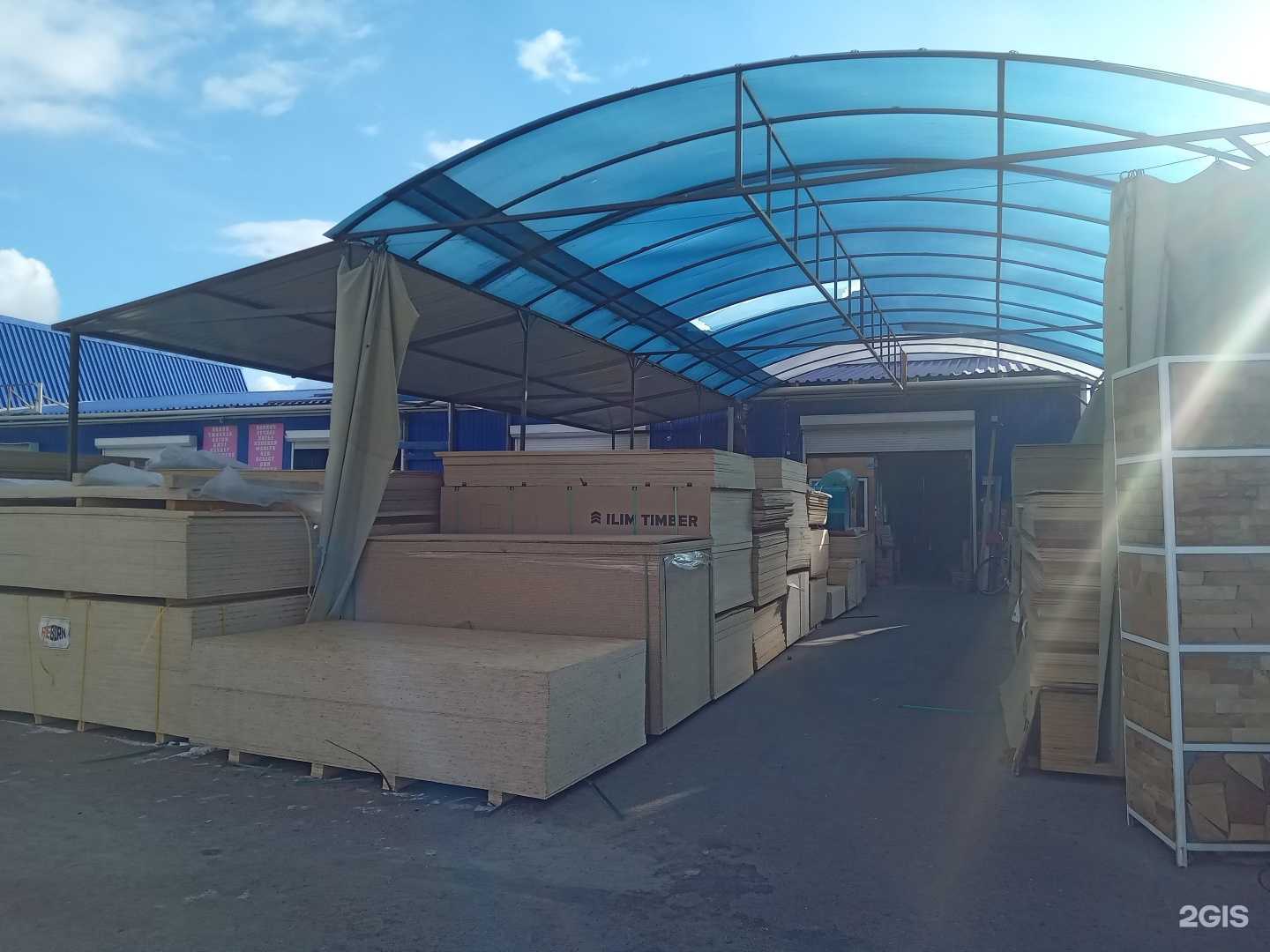 Отзывы на компанию СтройЦентр в г. Улан-Удэ c фото