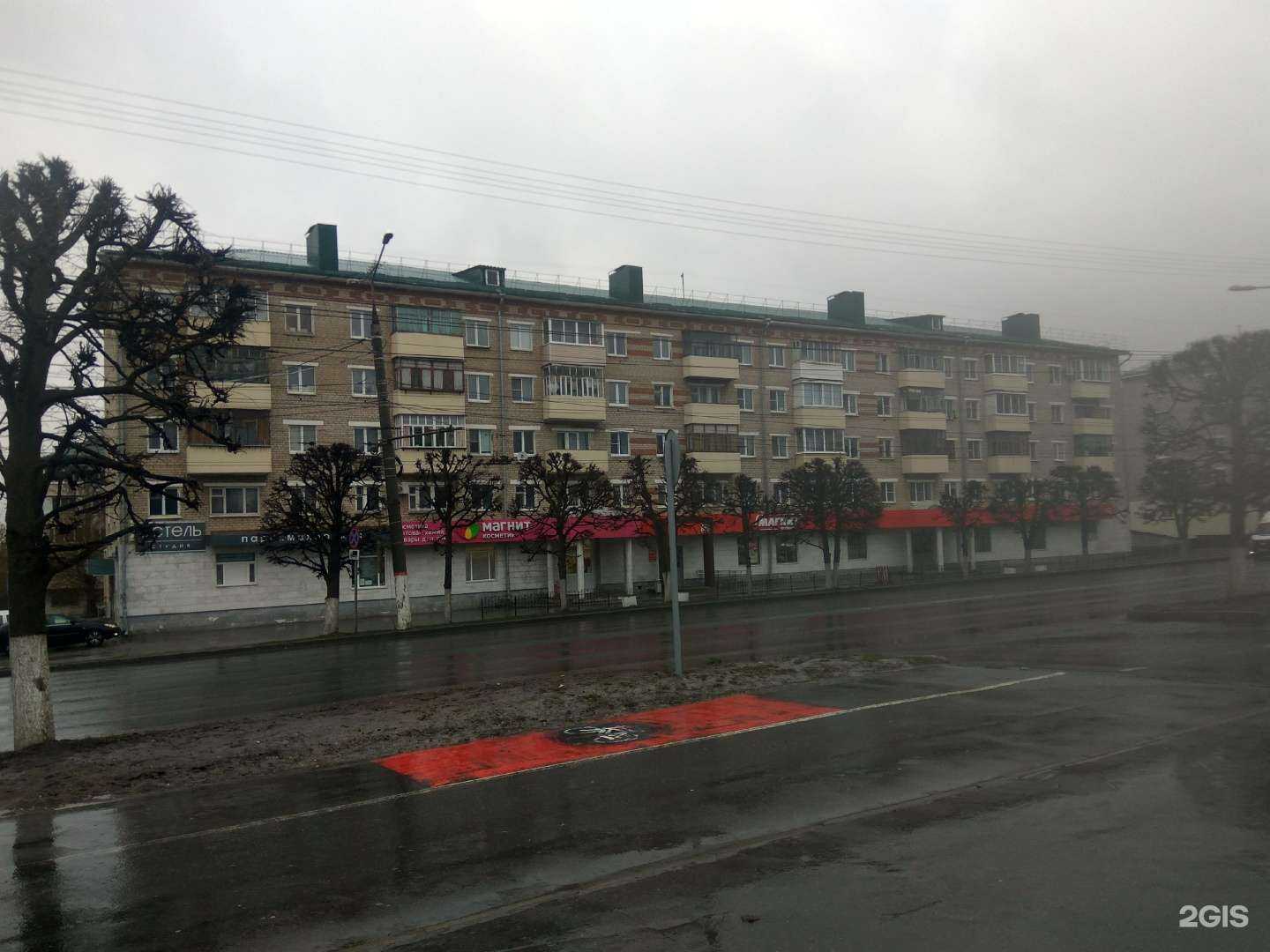 Отзывы на компанию Магнит-Косметик в Чебоксарах c фото - фотография 2 из 2