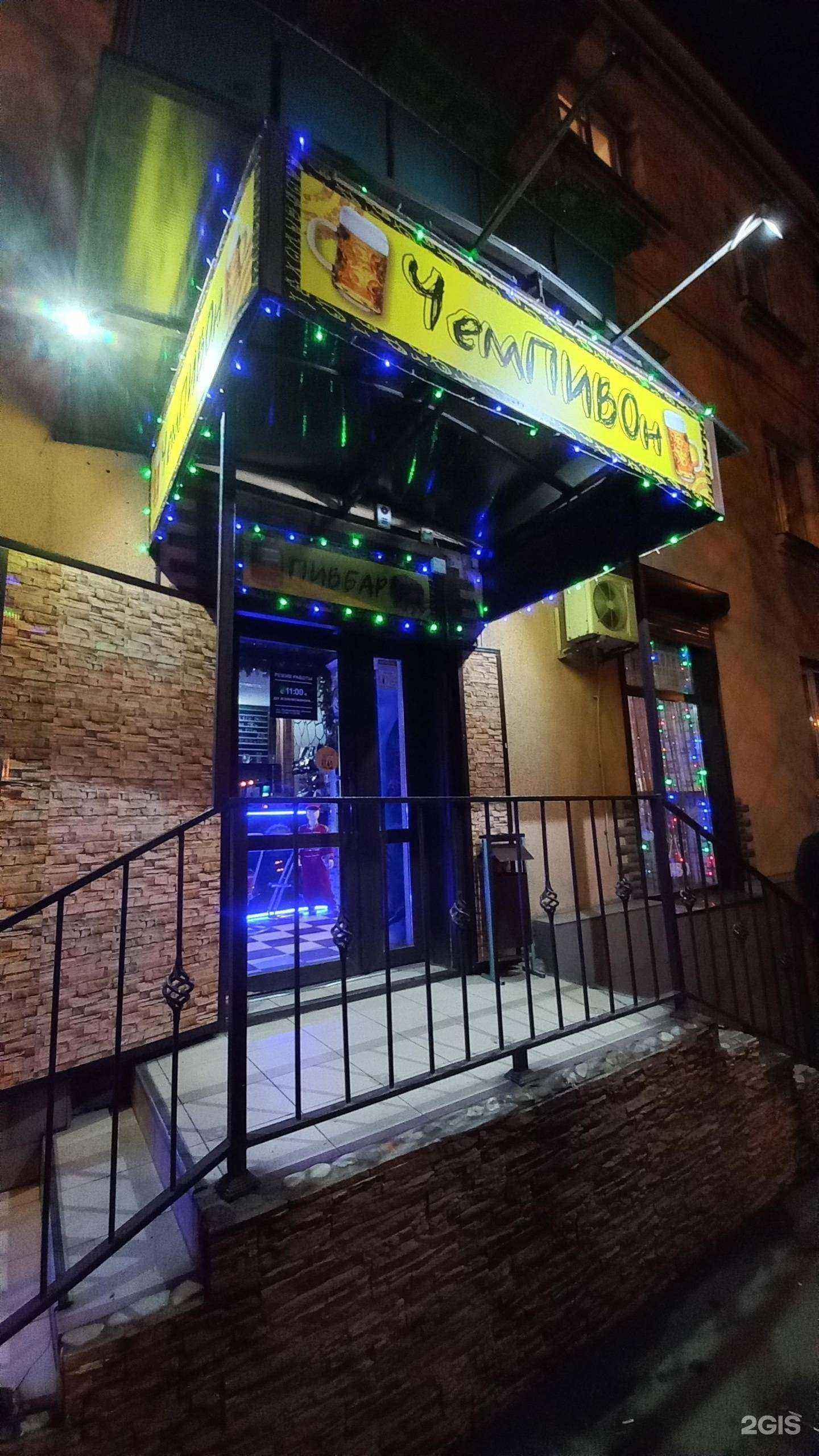 Отзывы на компанию Чемпивон в г. Краснодар c фото