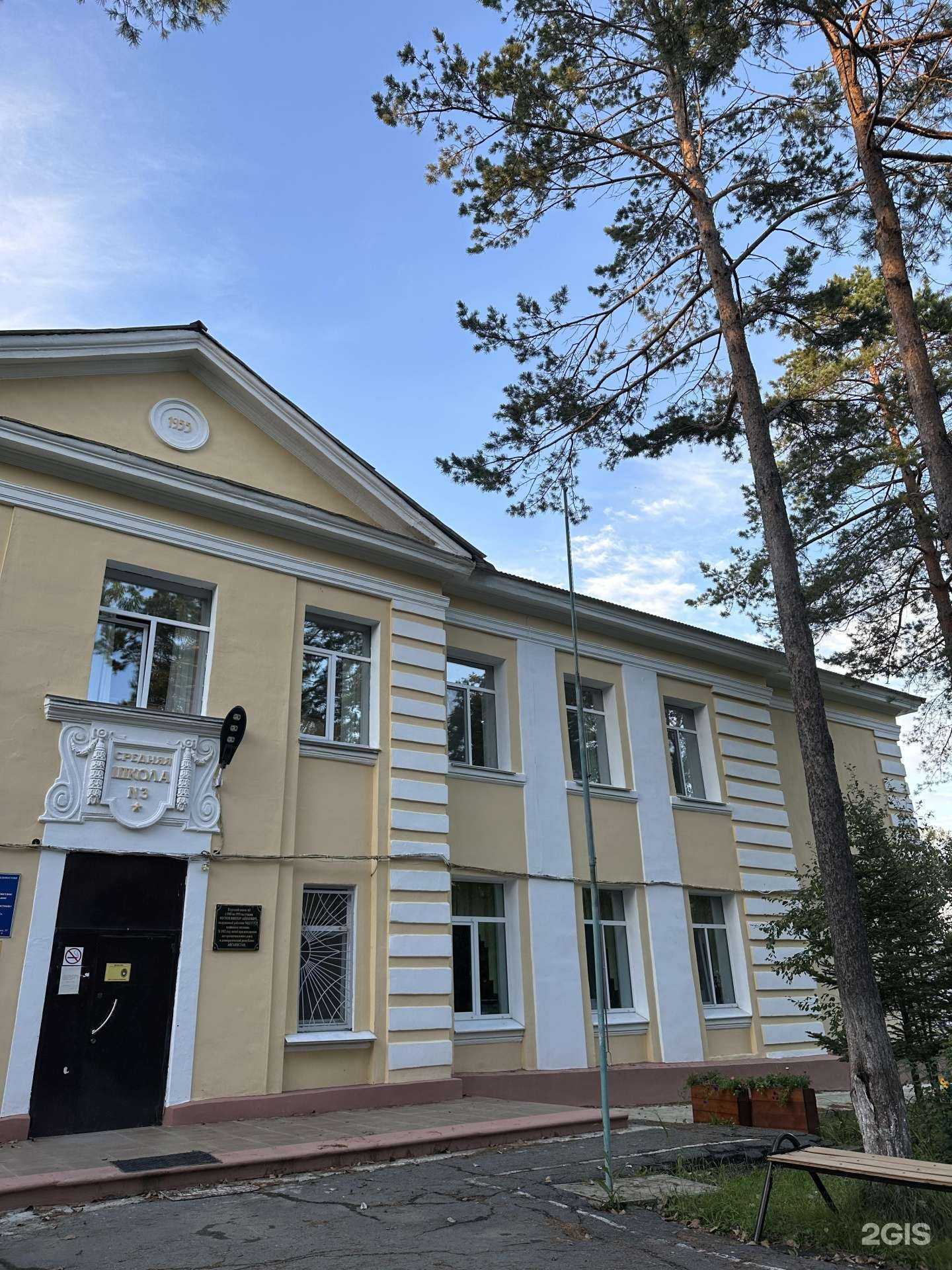 Отзывы на компанию Лицей №3 в Владивостоке c фото