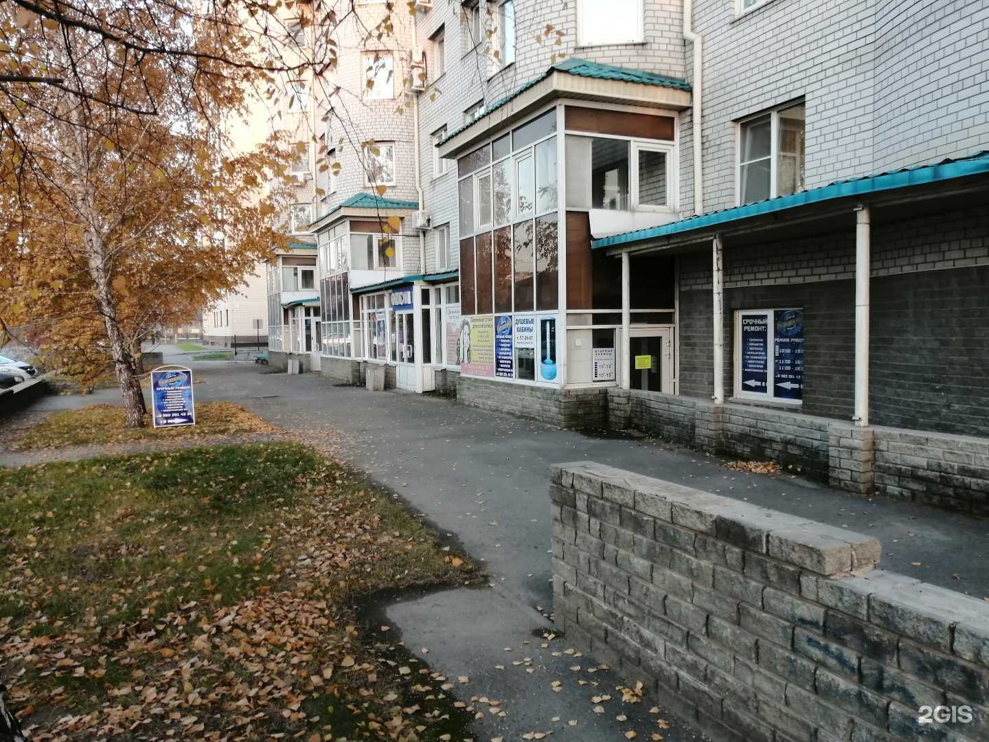 Отзывы на компанию Fast service в Барнауле c фото