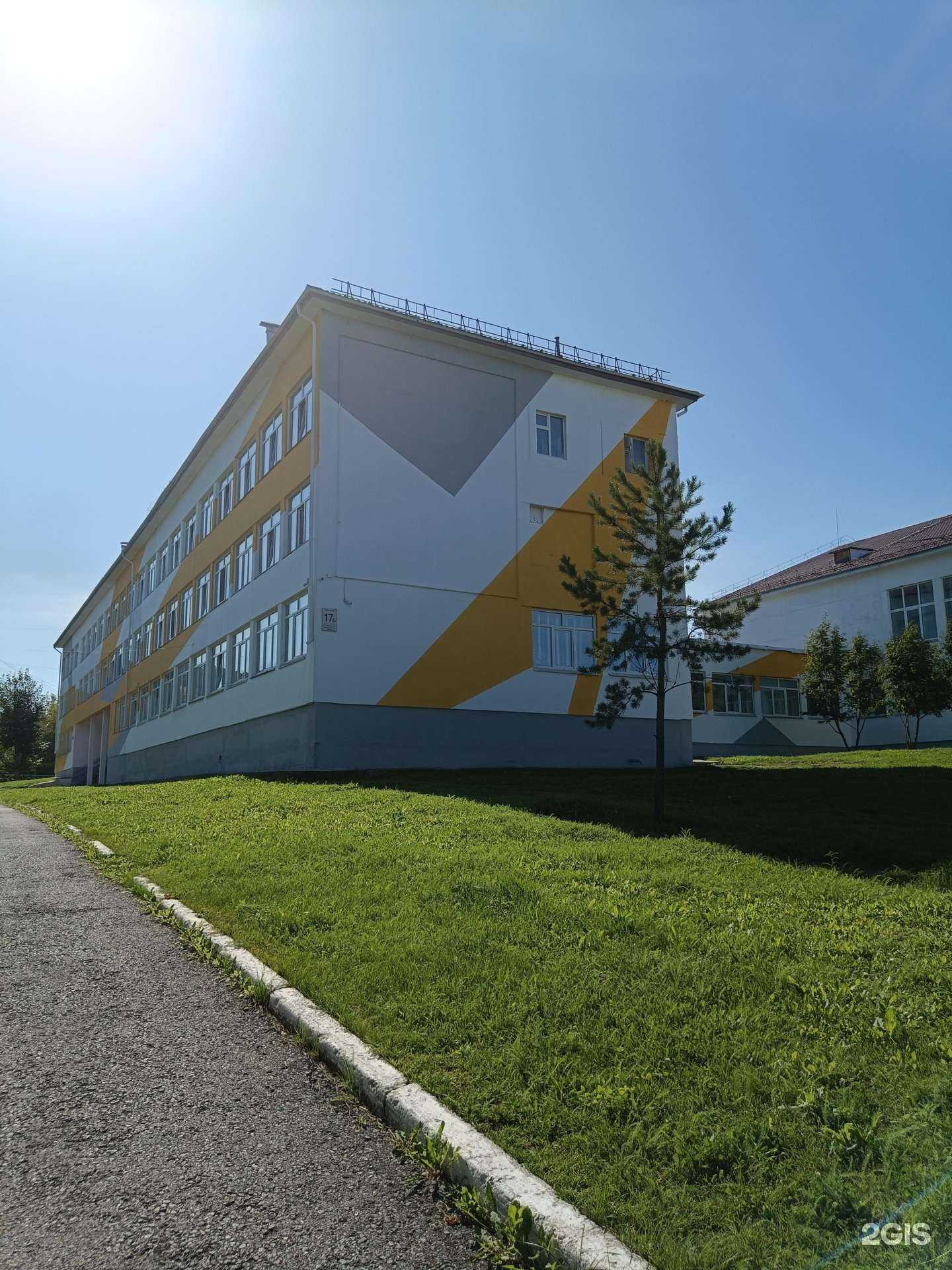 Отзывы на компанию Лицей №1 в Ачинске c фото