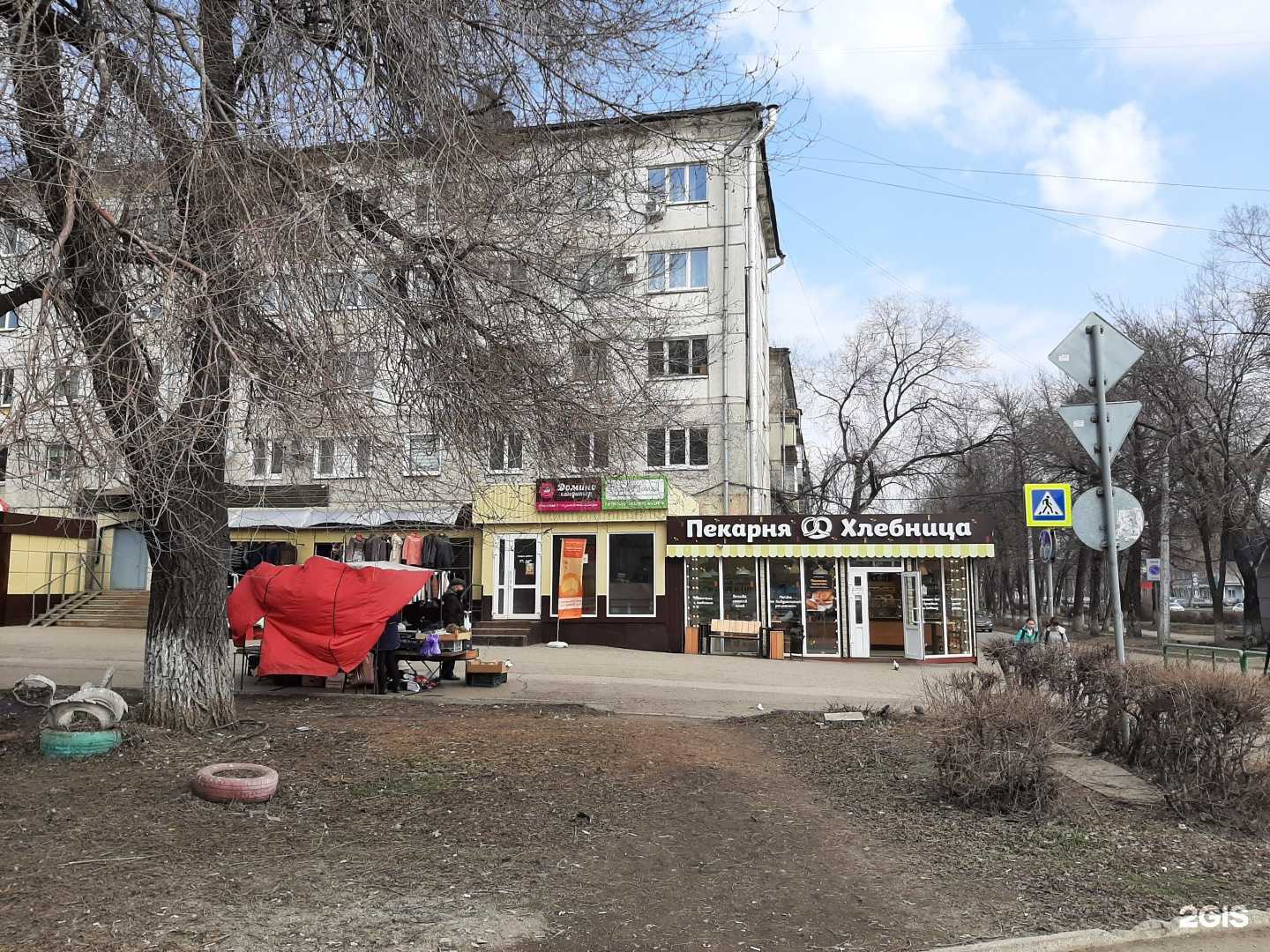 Отзывы на компанию Хлебница в Новокузнецке c фото - фотография 2 из 2