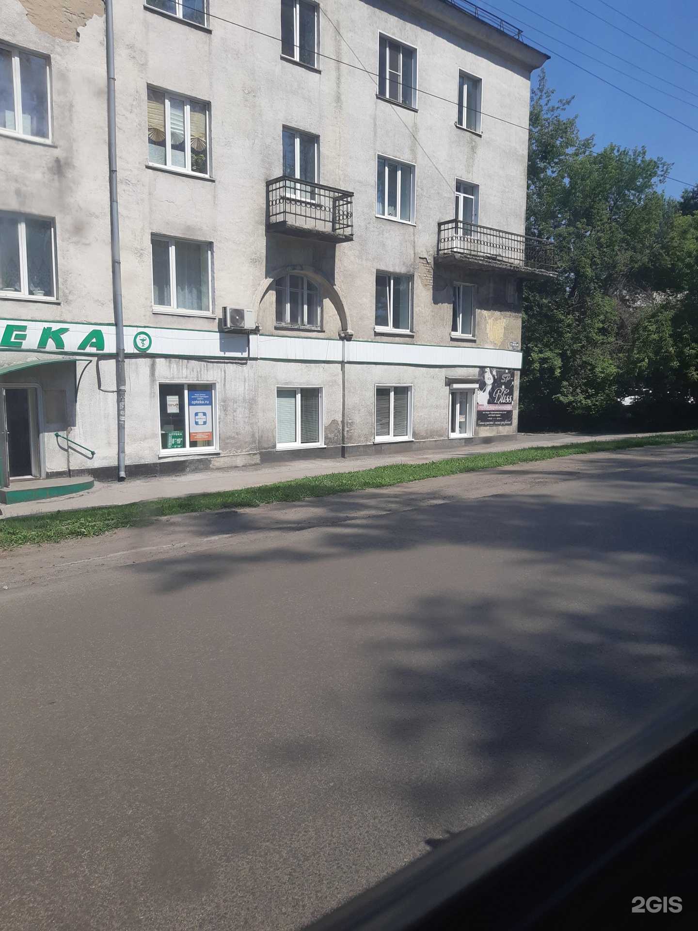 Отзывы на компанию Агидель в Киселёвске c фото - фотография 2 из 2