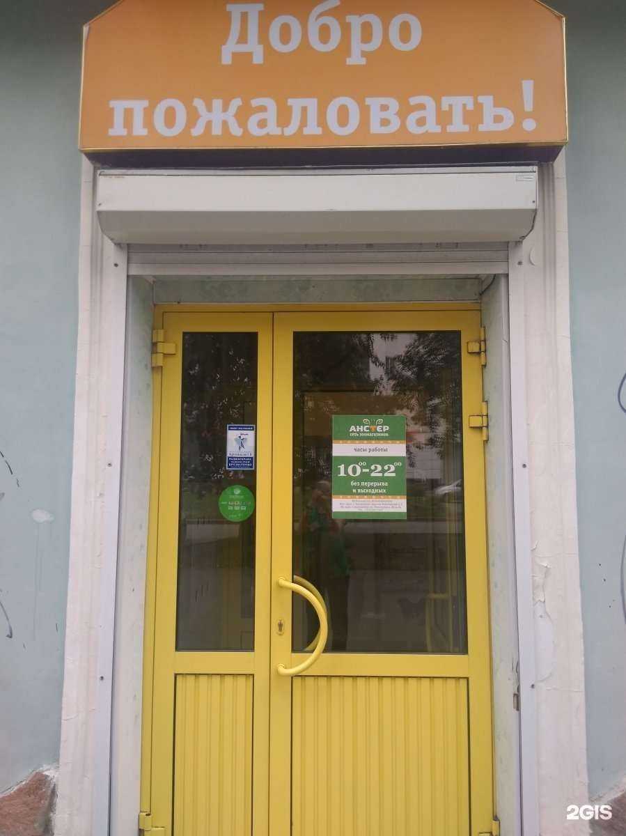 Отзывы на компанию Заповедник в Екатеринбурге c фото