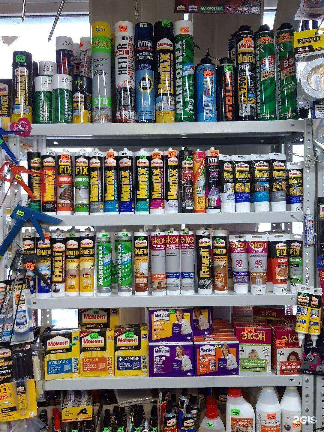 Отзывы на компанию Всё у Нас в г. Уфа c фото