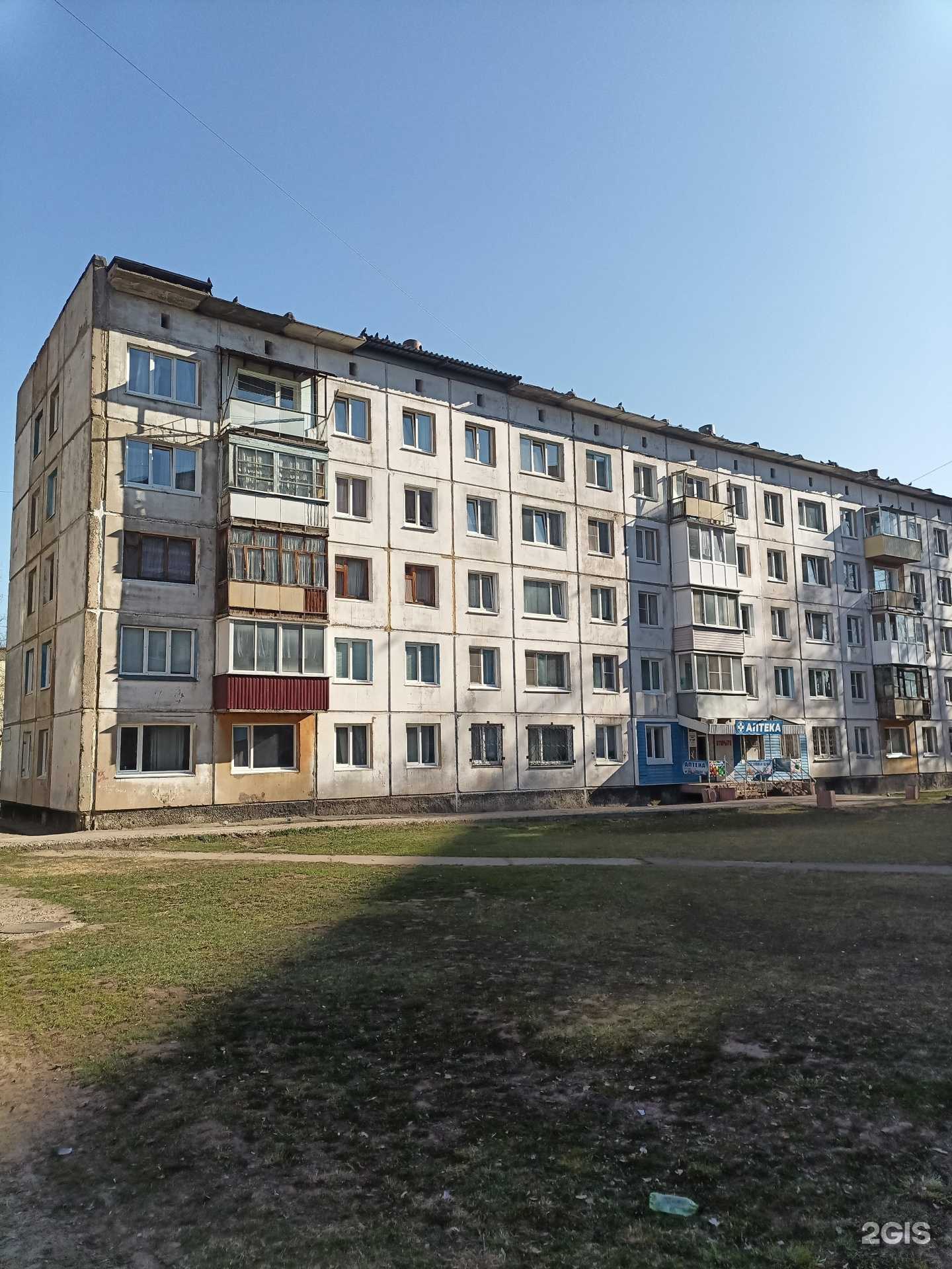 Отзывы на компанию Медфарм  в Заринске c фото