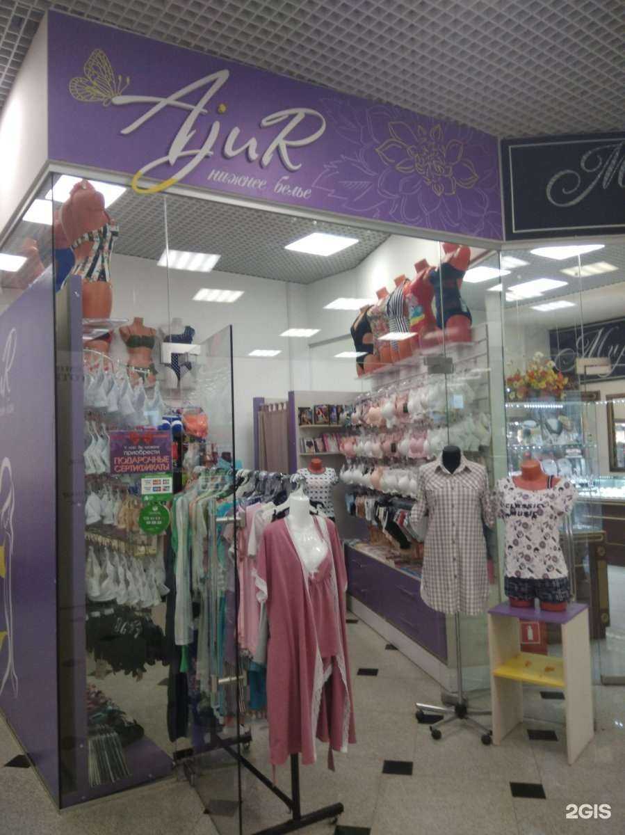 Отзывы на компанию Bikini в Саратове c фото