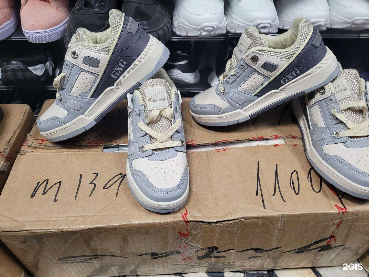 Отзывы на компанию Магазин одежды и обуви в г. Набережные Челны c фото