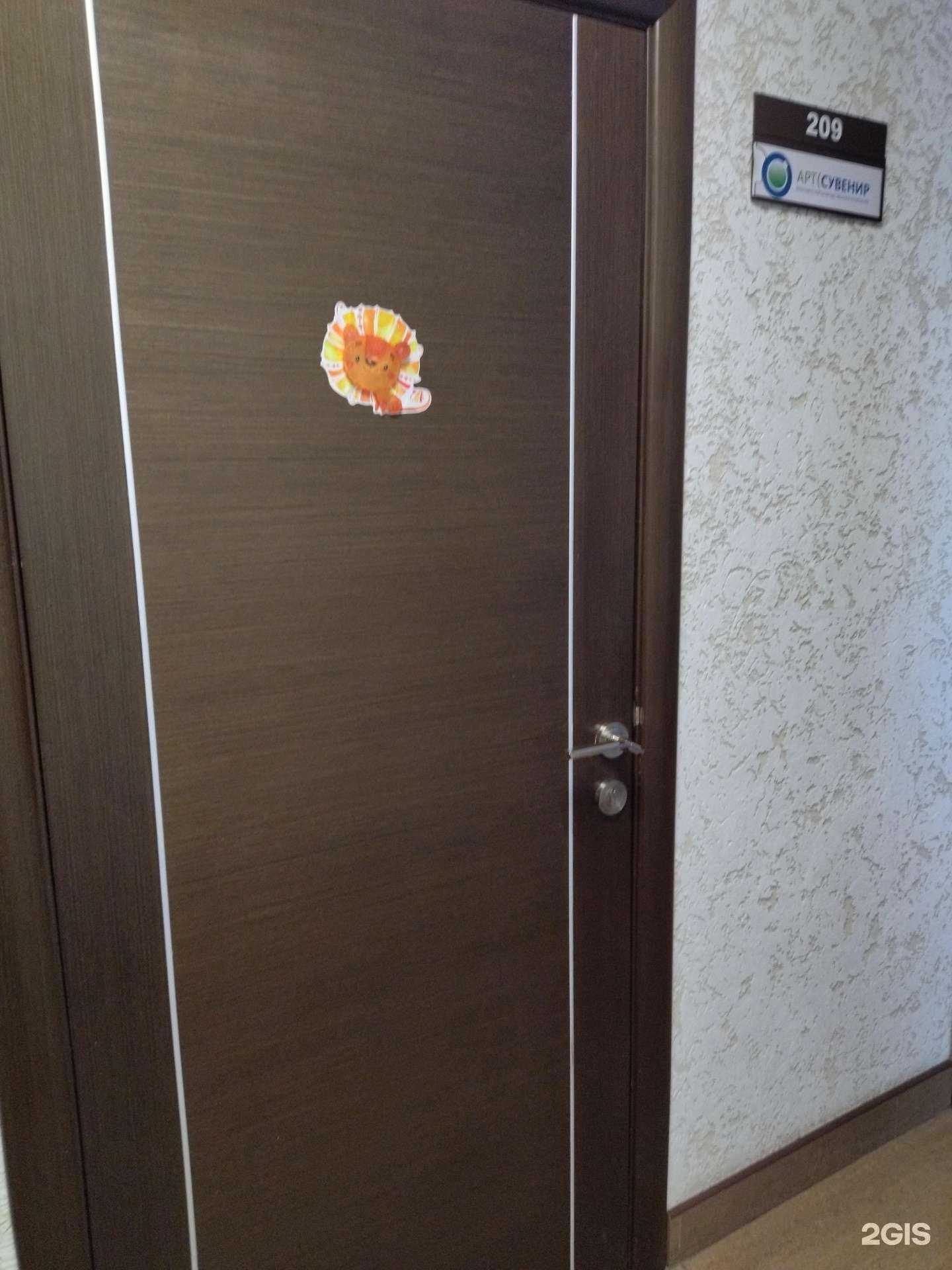 Отзывы на компанию АртСувенир-Томск в г. Томск c фото