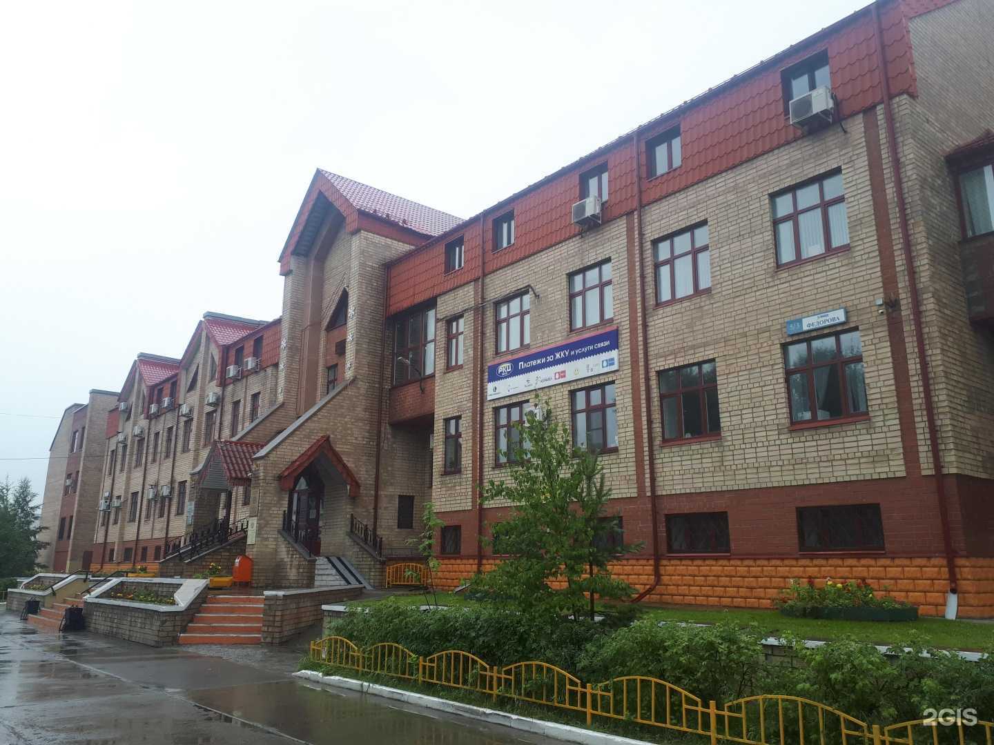 Отзывы на компанию Кока петро в Сургуте c фото - фотография 2 из 2