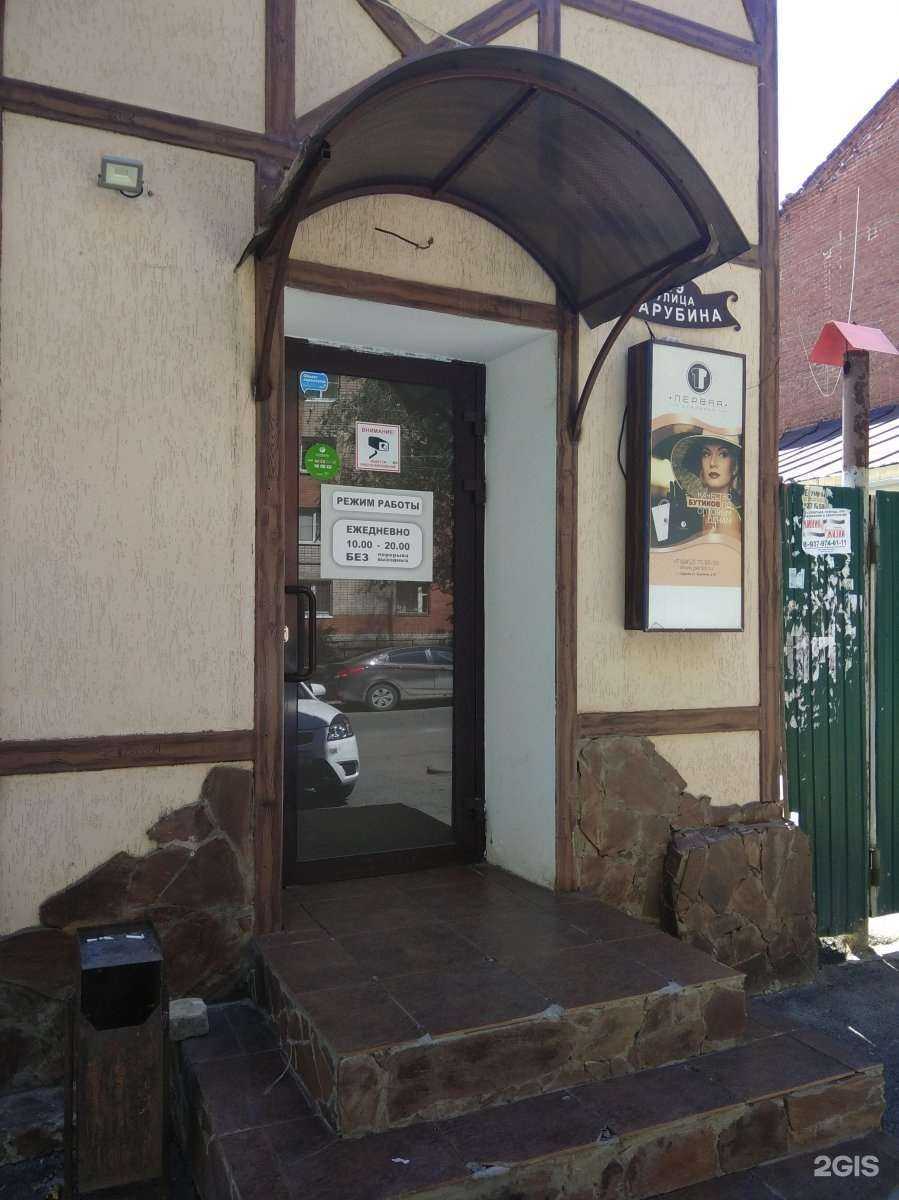 Отзывы на компанию Первая стильная оптовка в Саратове c фото