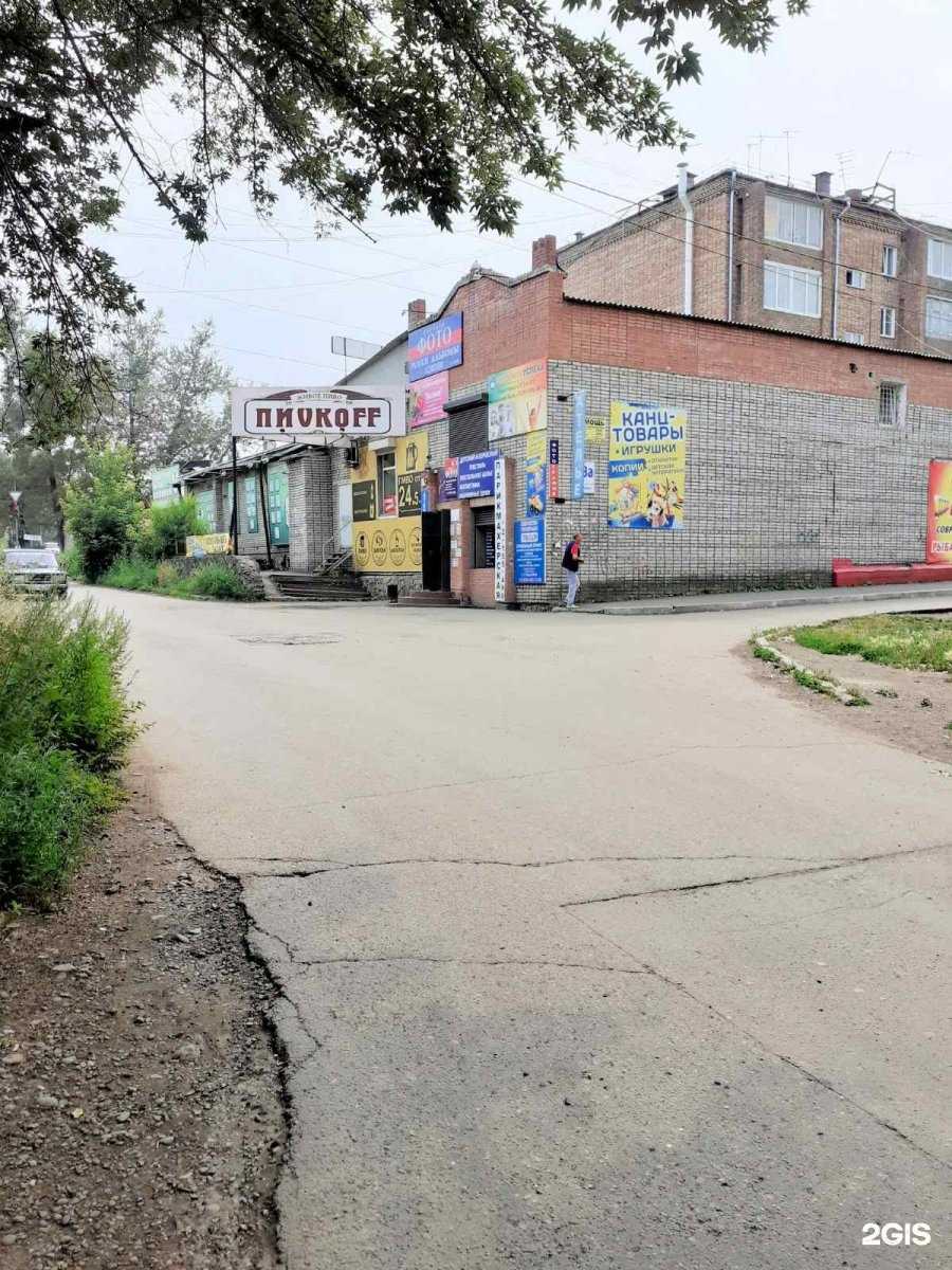 Отзывы на компанию Малина в г. Красноярск c фото