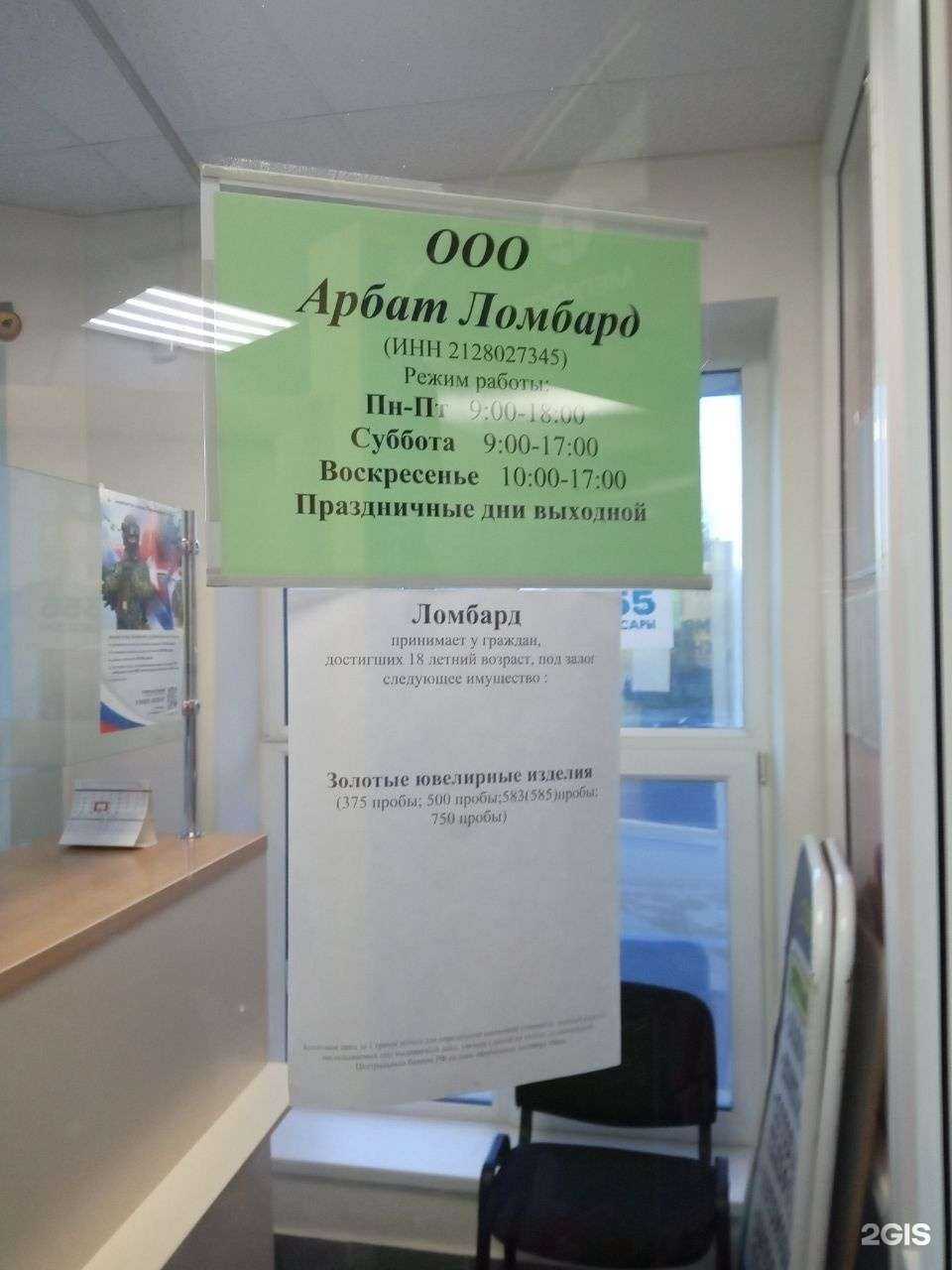 Отзывы на компанию Салон оптики в Чебоксарах c фото