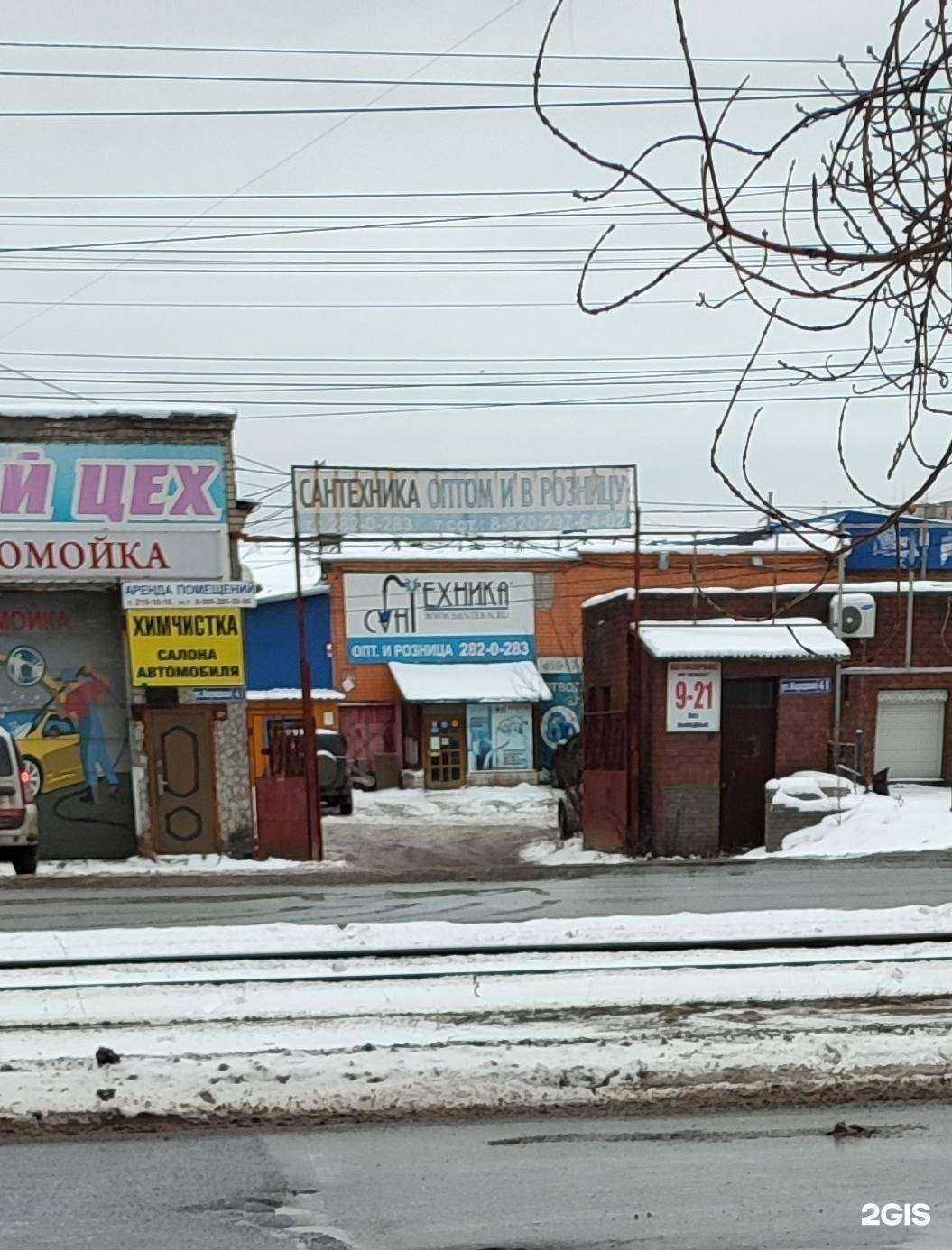 Отзывы на компанию Оптово-розничная компания сантехники в Нижнем Новгороде c фото