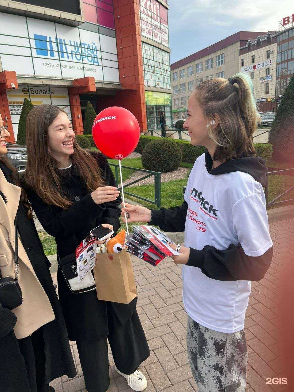 Отзывы на компанию Работа вместе в Черкесске c фото