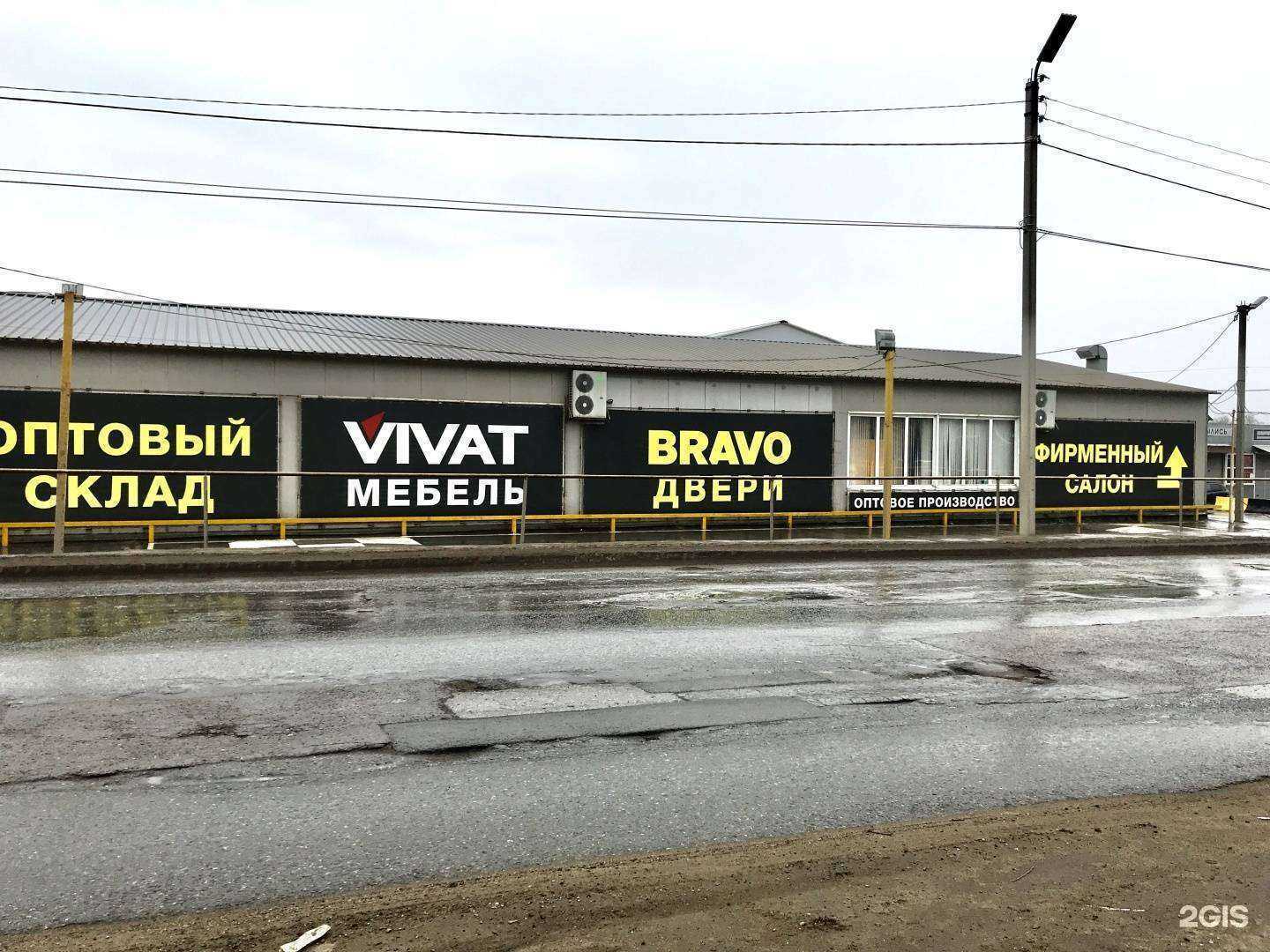 Отзывы на компанию Экспресс офис в Рязани c фото - фотография 2 из 2