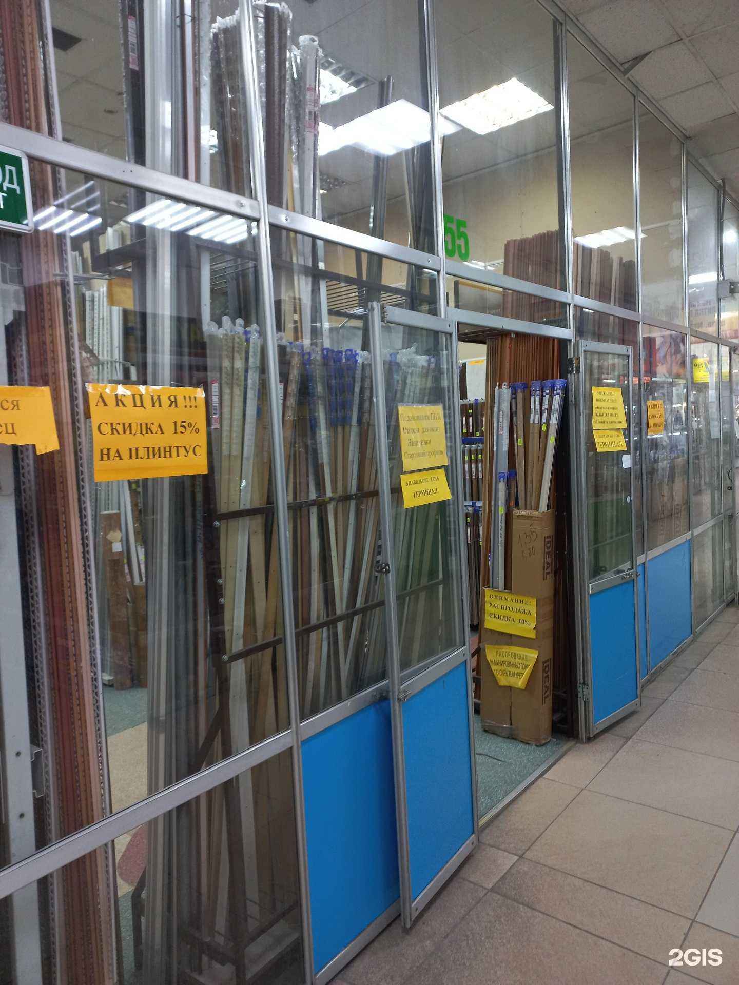 Отзывы на компанию Торговая компания в Иркутске c фото