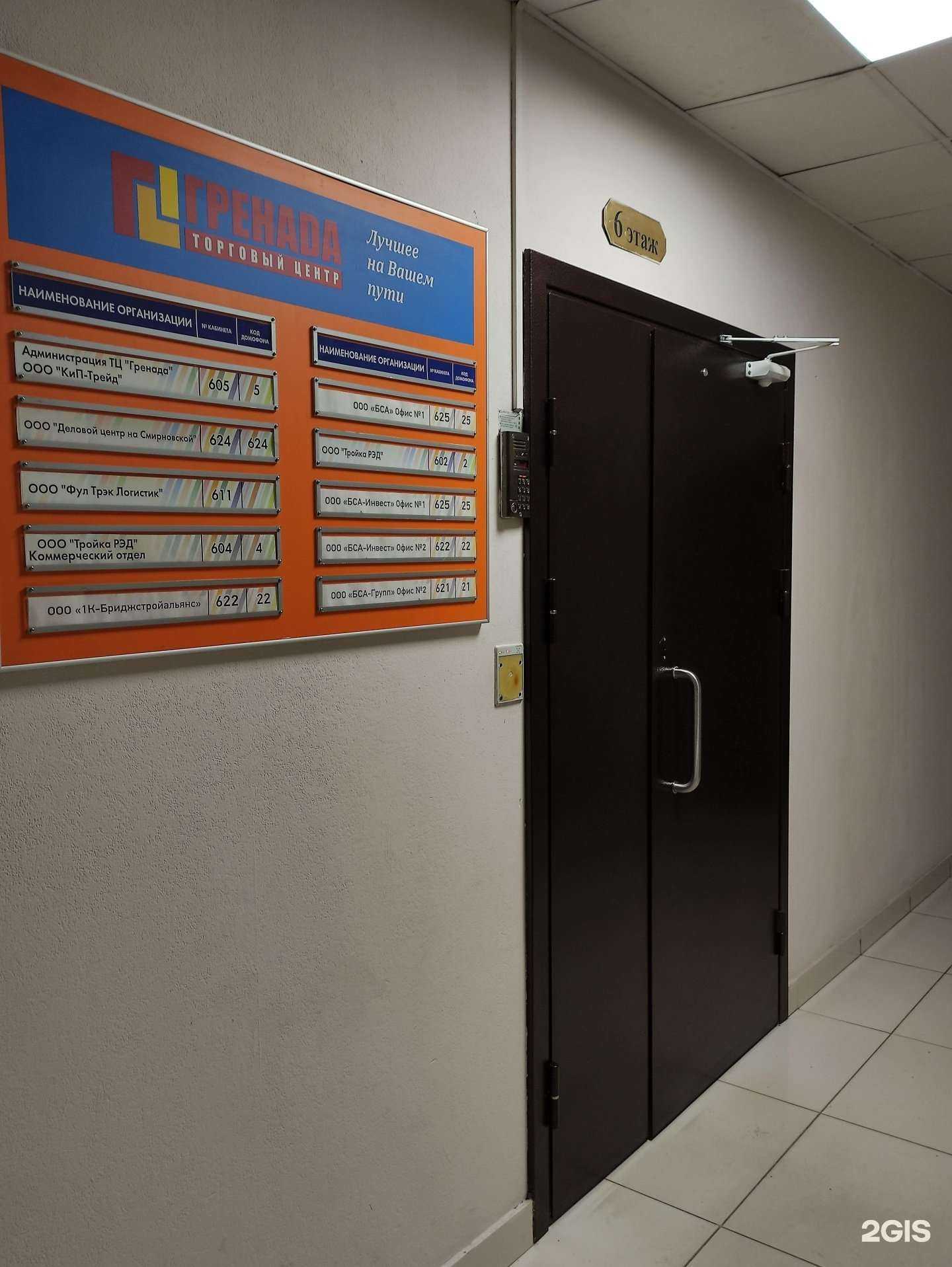 Отзывы на компанию Компания по перевозке грузов в г. Люберцы c фото