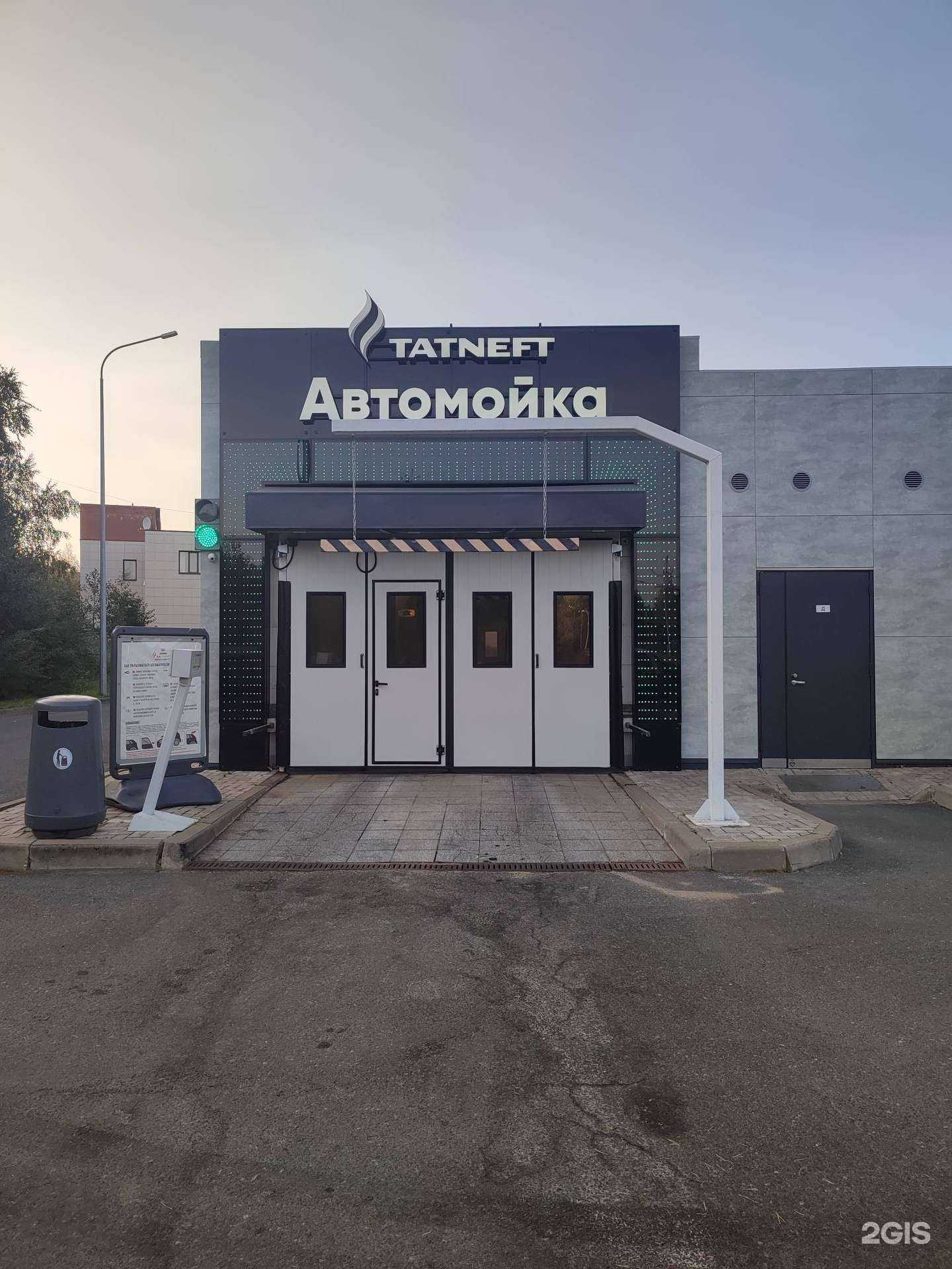 Отзывы на компанию Татнефть в Сосновом Боре c фото