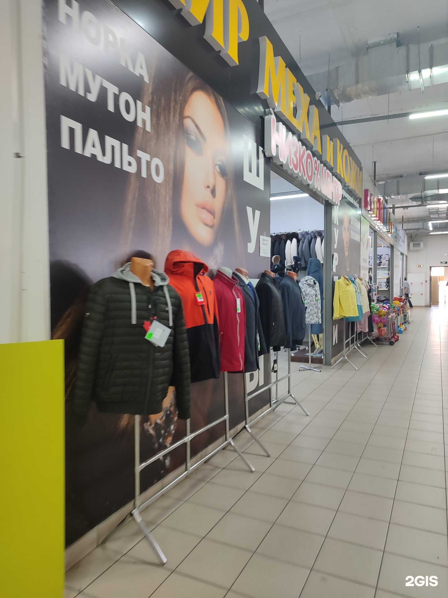 Отзывы на компанию Мир меха и кожи в Омске c фото