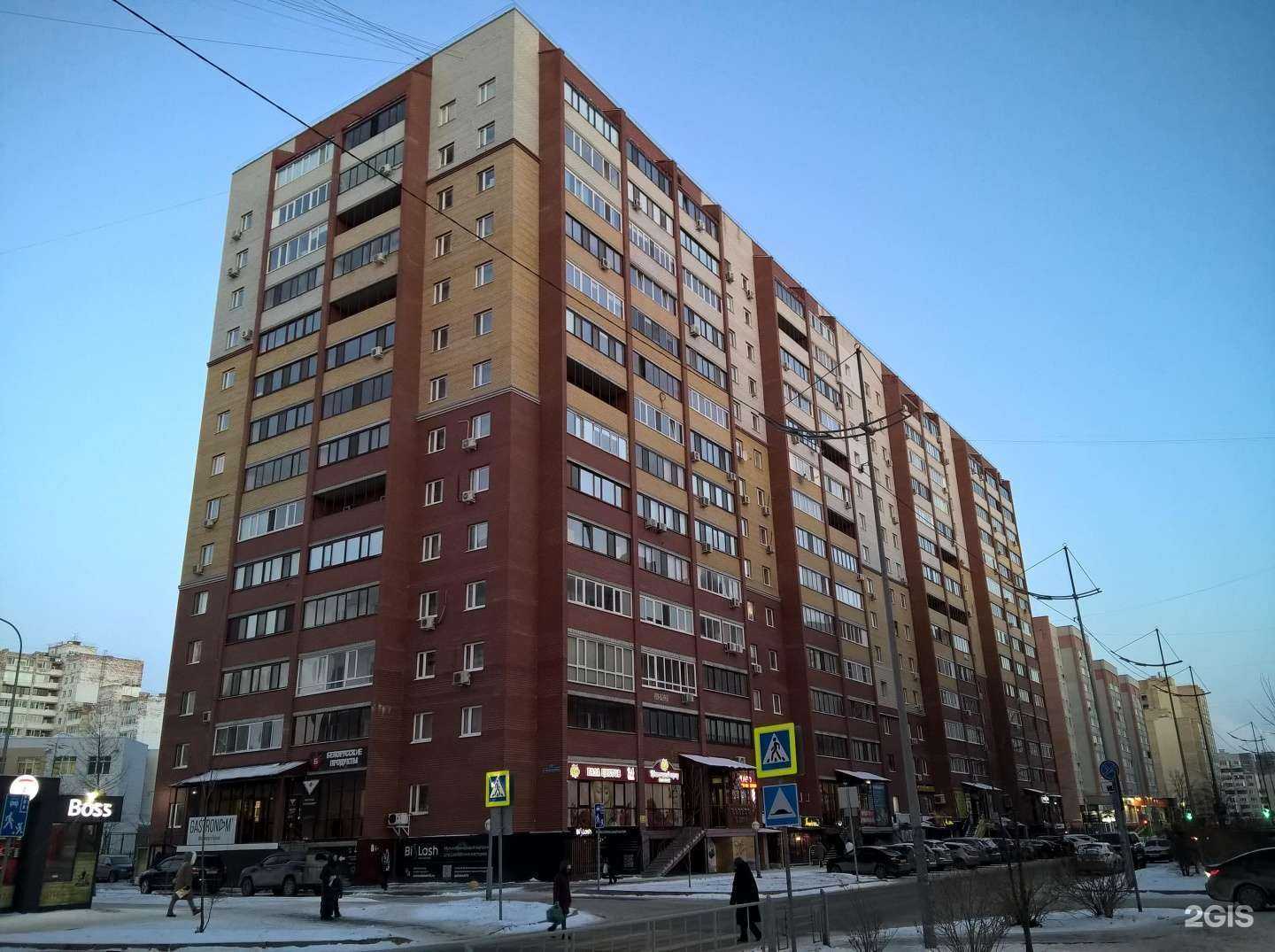 Отзывы на компанию Kristal в Тюмени c фото