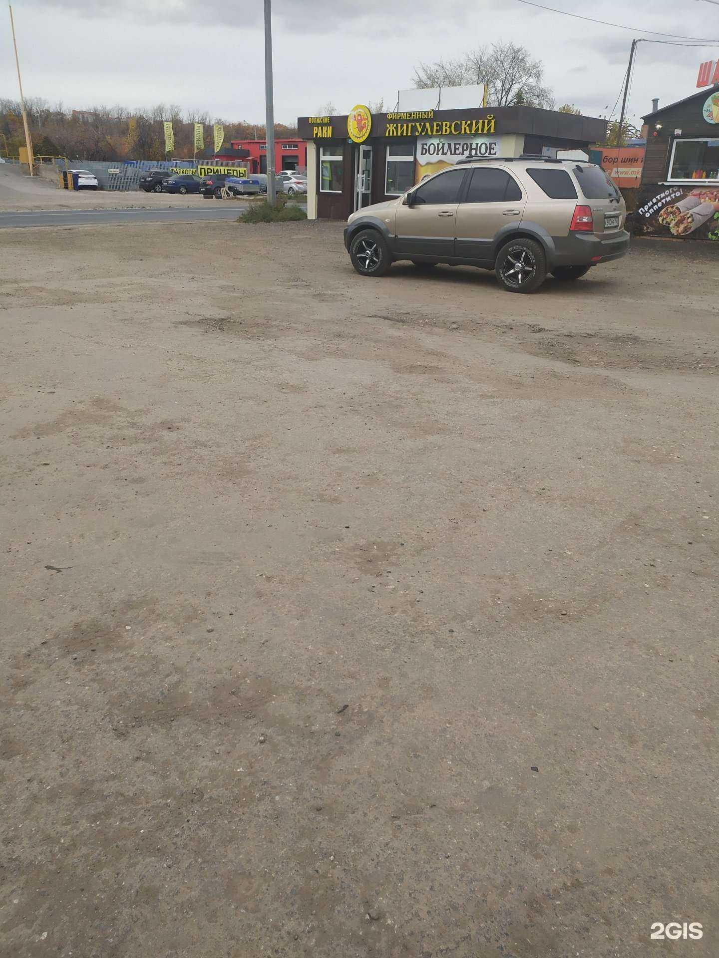 Отзывы на компанию Волжские раки в Самаре c фото