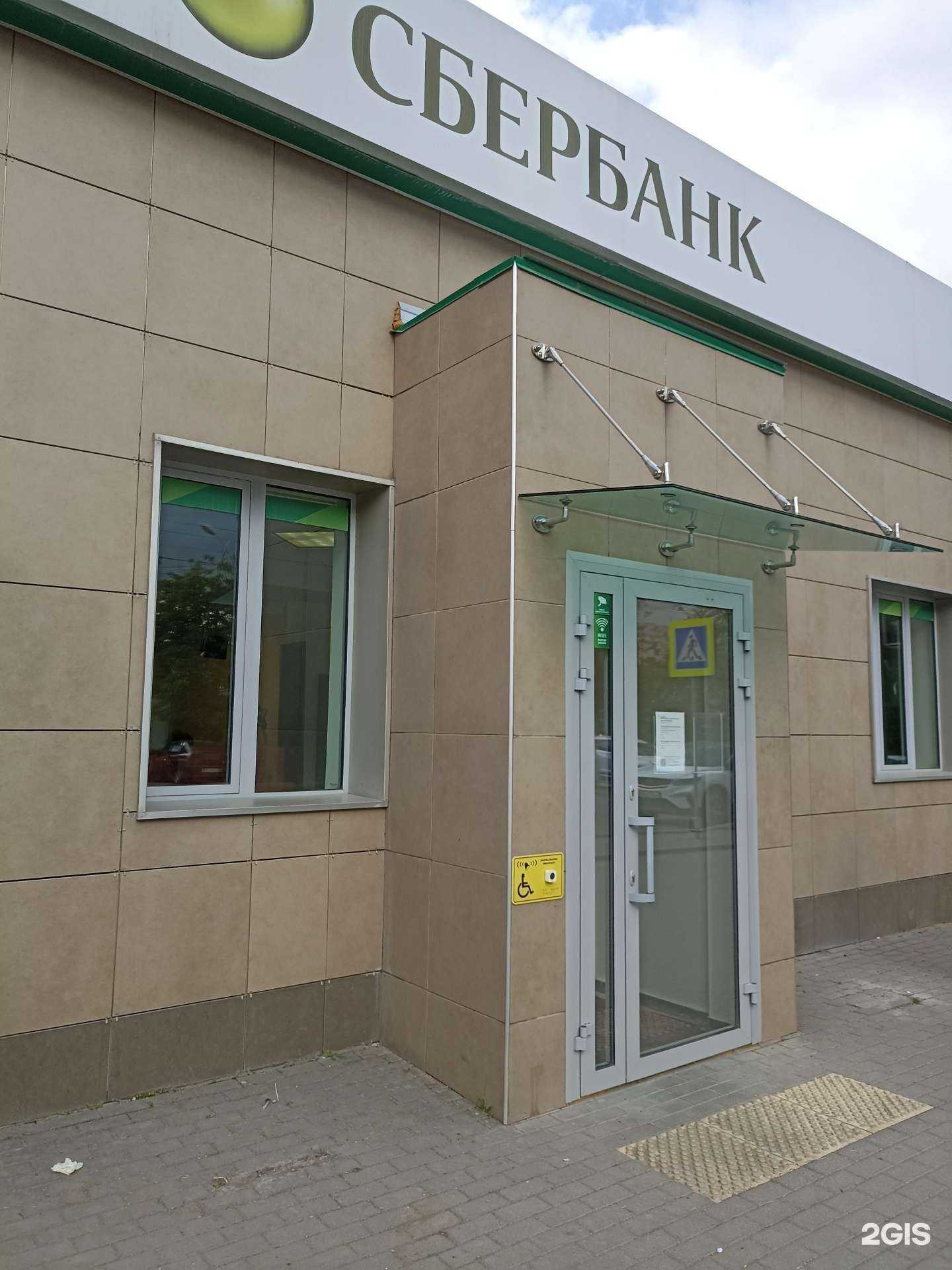 Отзывы на компанию СберСтрахование в Пятигорске c фото