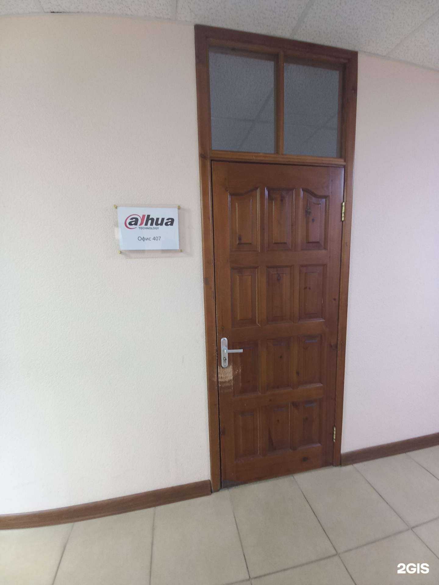 Отзывы на компанию Dahua Technology Rus в Краснодаре c фото