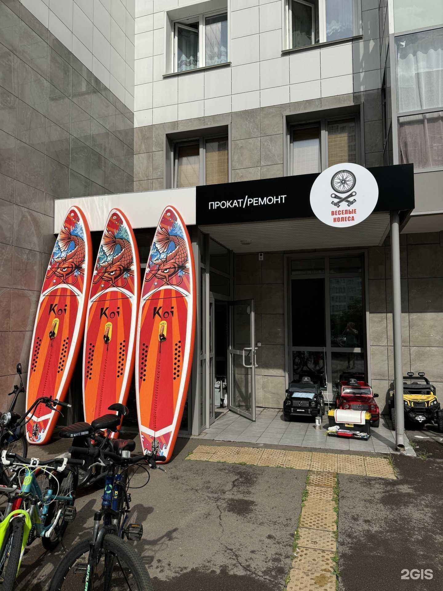 Отзывы на компанию Веселые колеса в г. Красноярск c фото